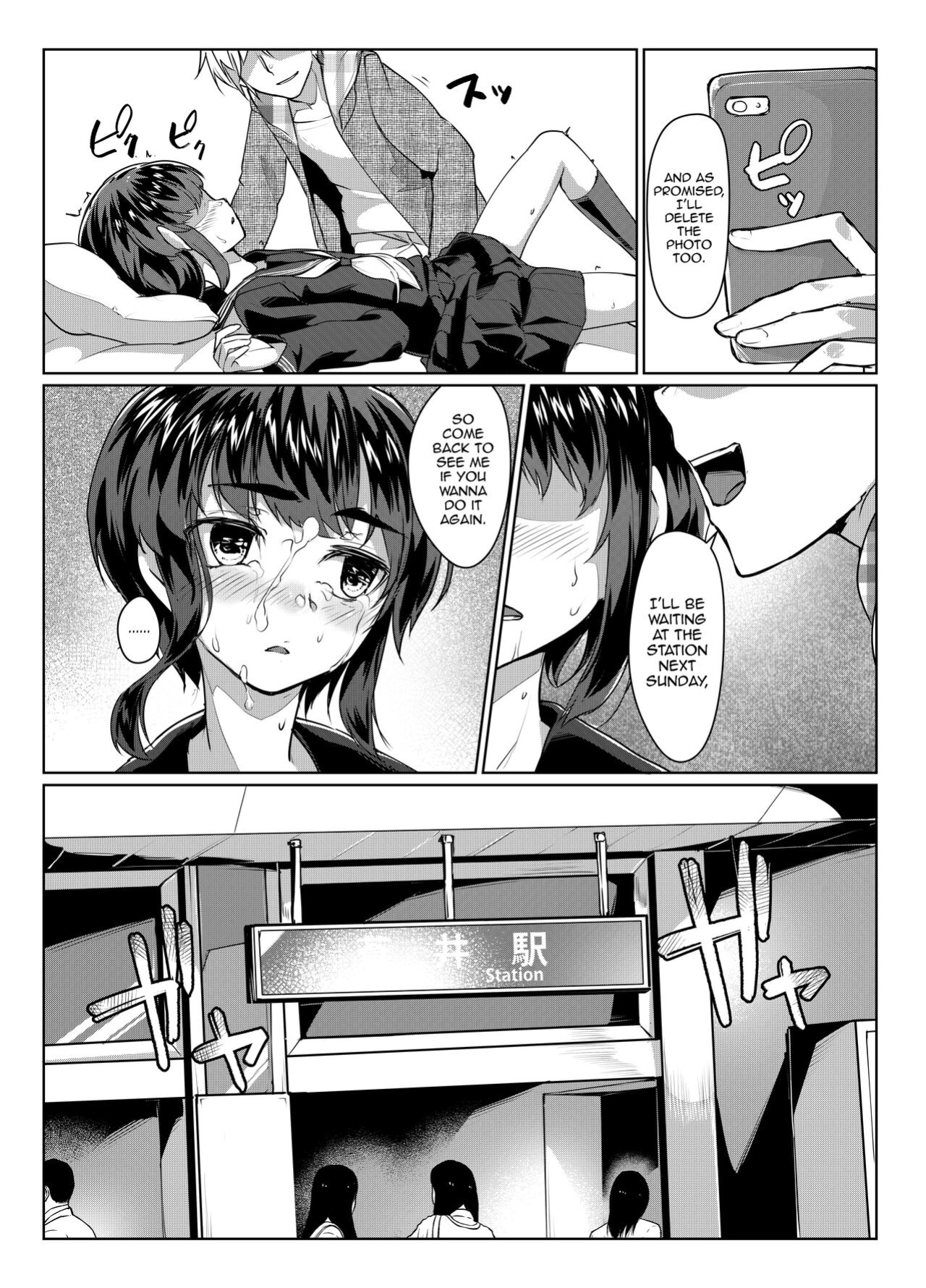 [face to face (ryoattoryo)] Tooi Hinata [mysterymeat3]