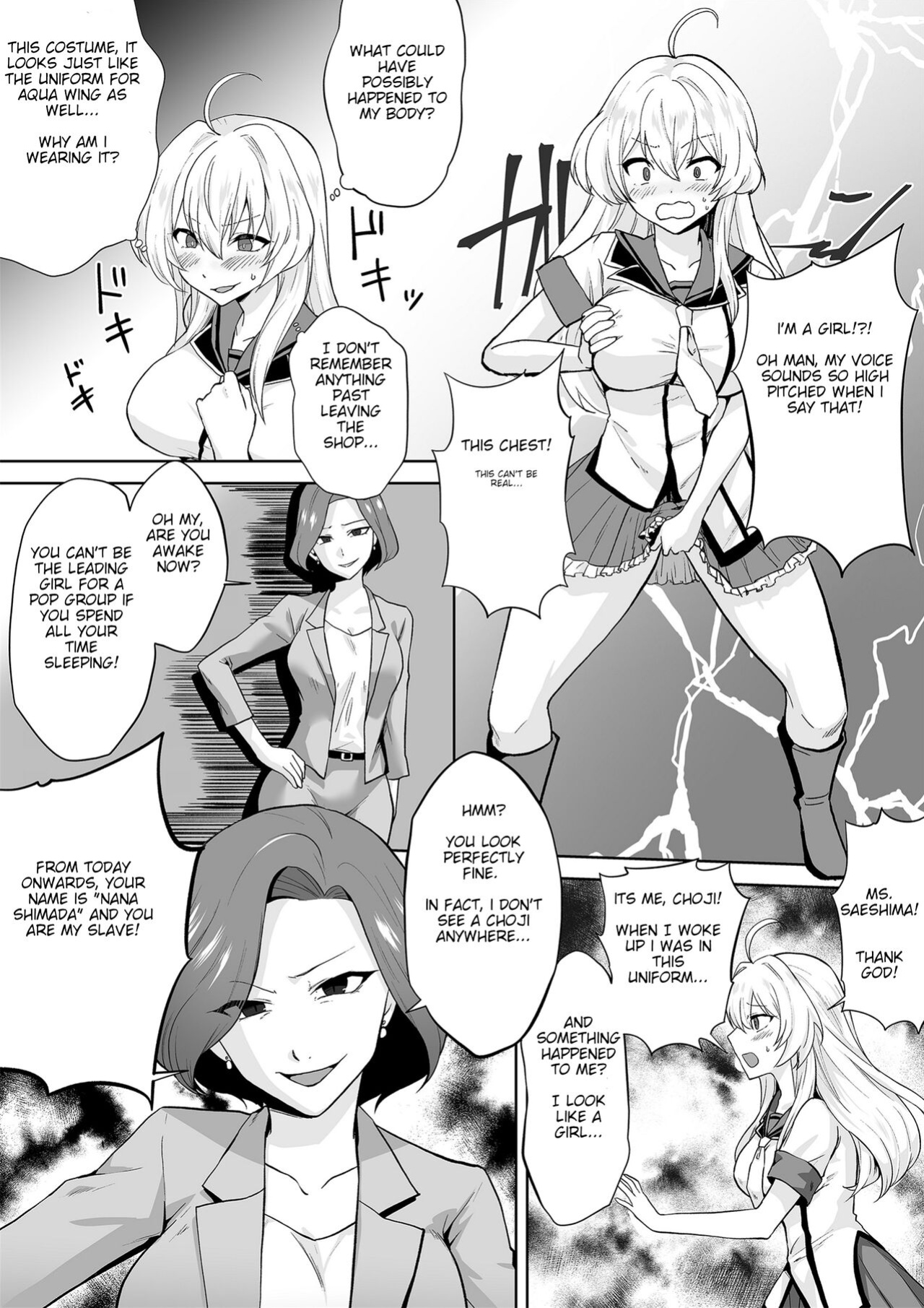 [Marialite (桃虫花草)] Aqua Wing ~The man who switched bodies with an idol~