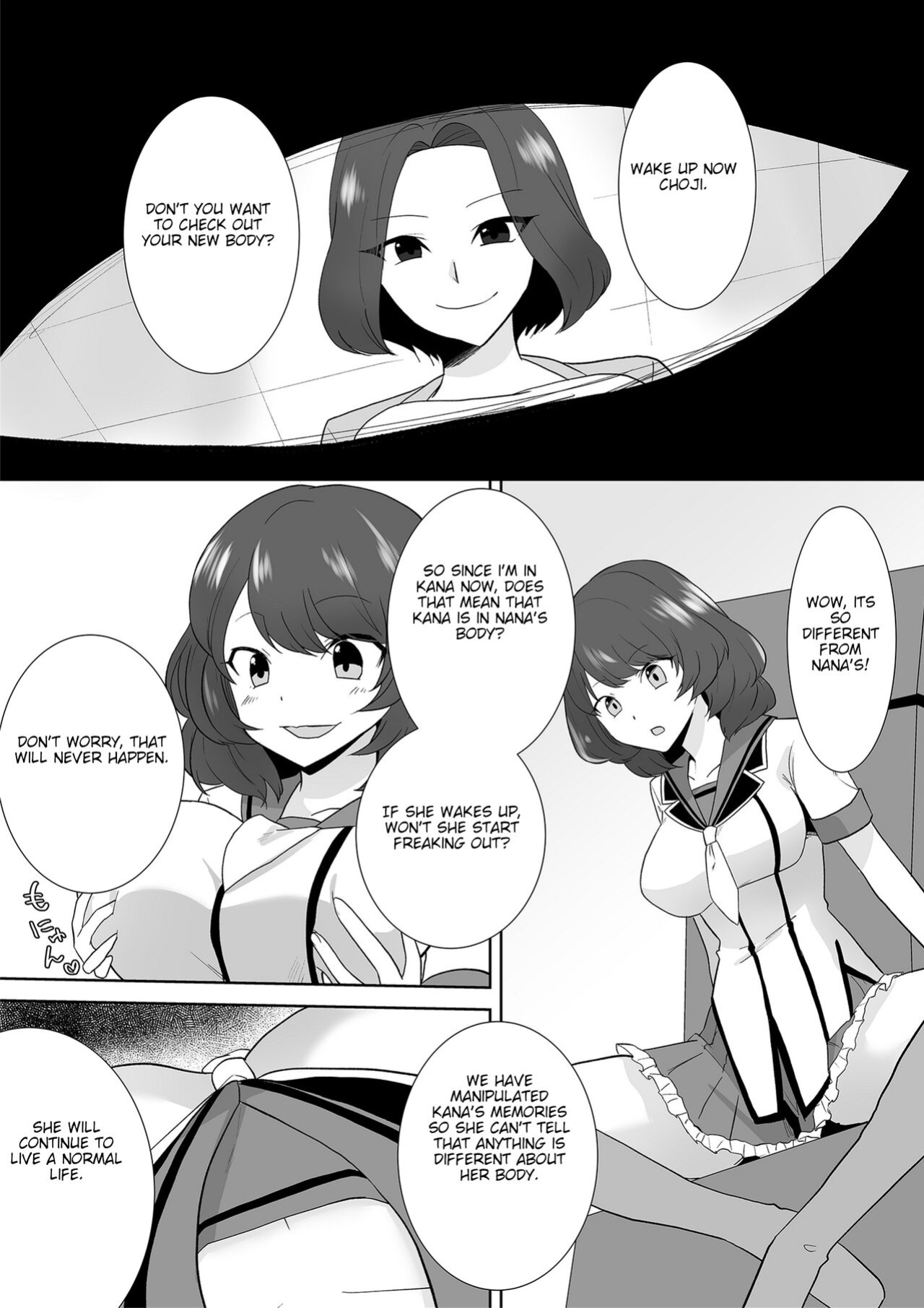 [Marialite (桃虫花草)] Aqua Wing ~The man who switched bodies with an idol~