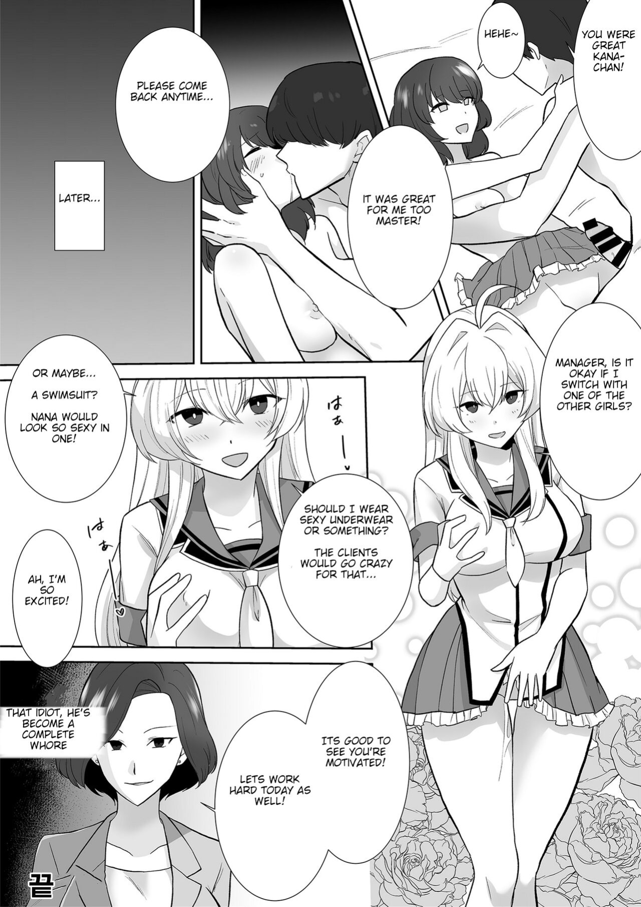 [Marialite (桃虫花草)] Aqua Wing ~The man who switched bodies with an idol~