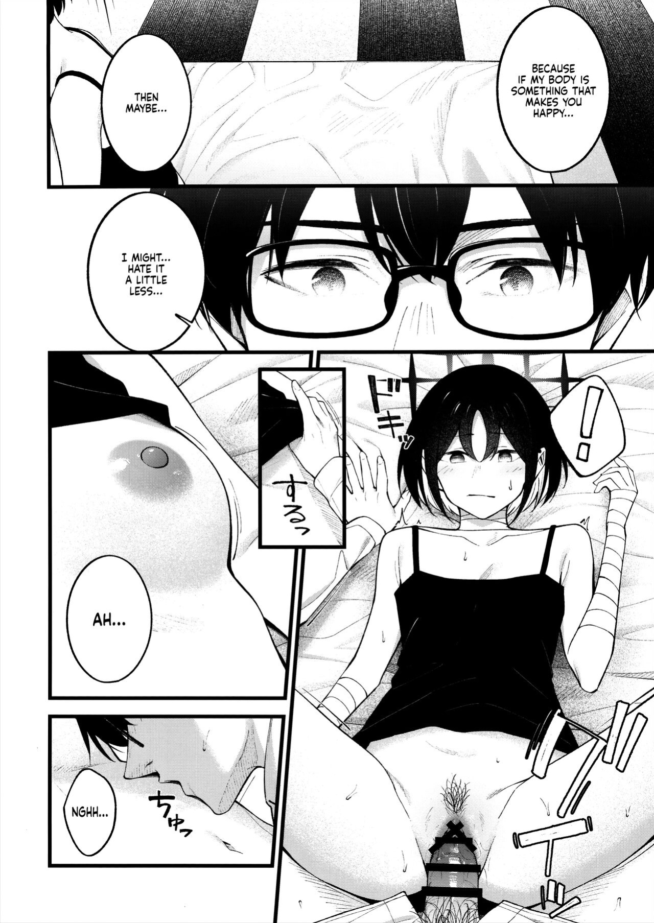 (C102) [piropiro-GO (Umihotaru Harumare)] Nigemizu o Oikakete | Chasing After a Mirage (Blue Archive) [Reaku67]