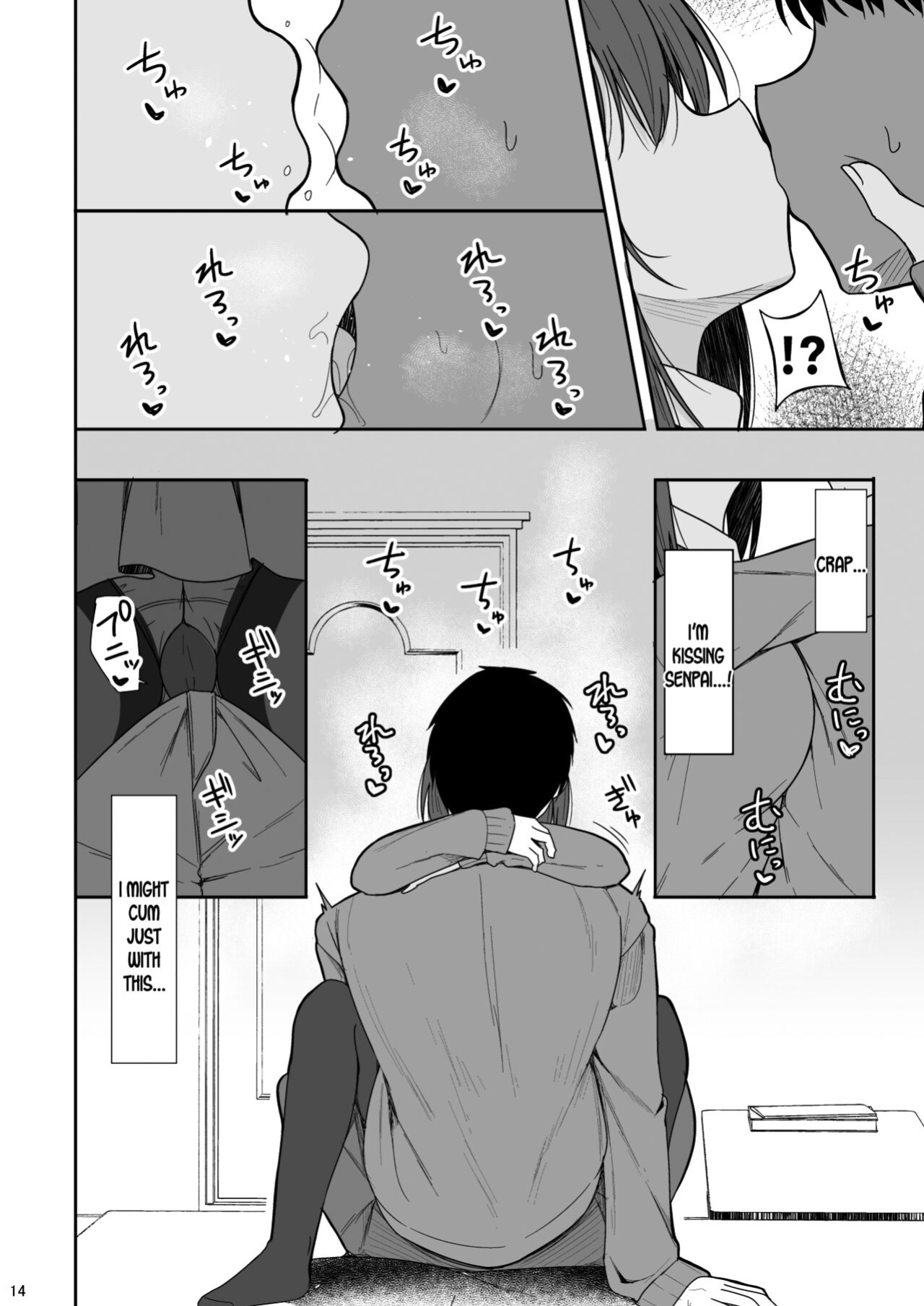 [Nekonokone (Takeyuu)] Tsumetai Senpai ga Mukyoka Nakadashi Sareru made [SDTLs]