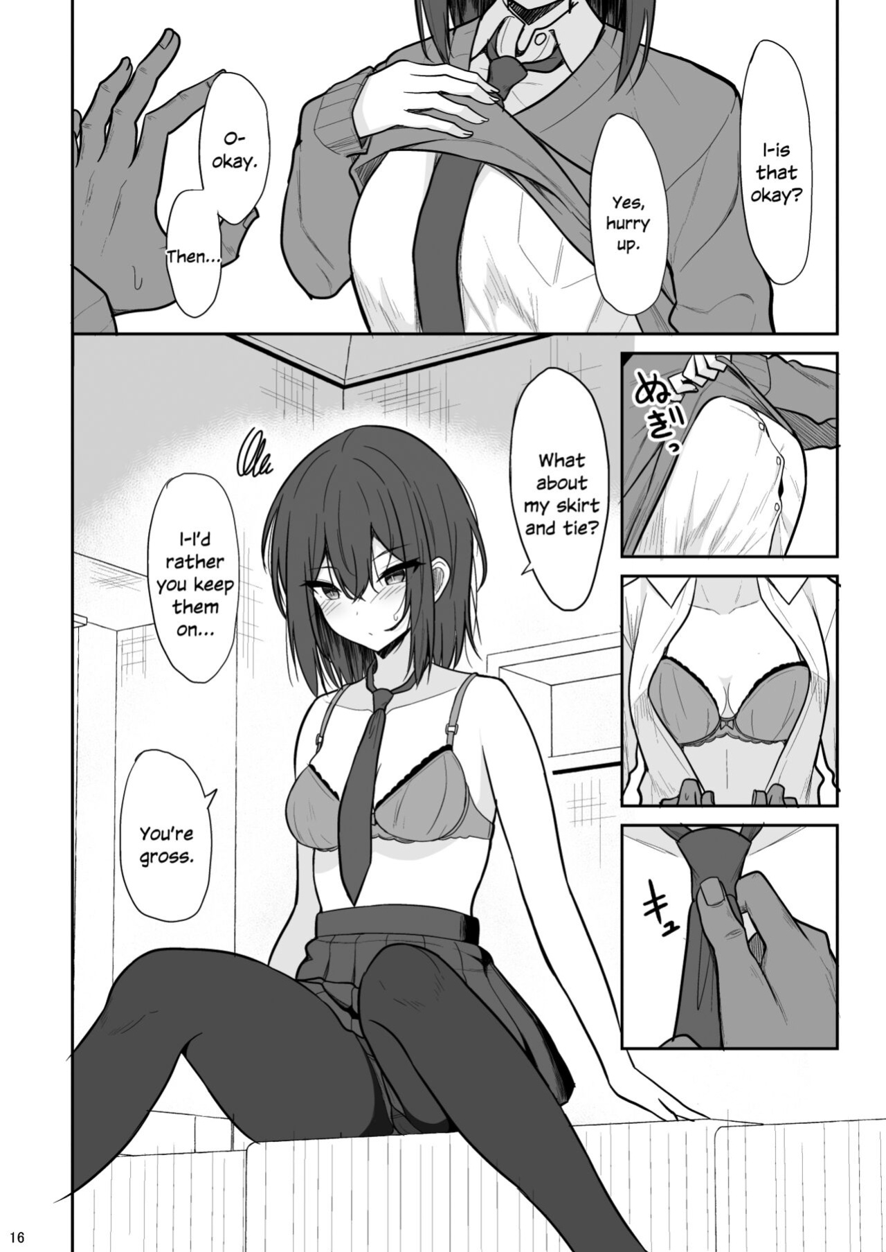 [Nekonokone (Takeyuu)] Tsumetai Senpai ga Mukyoka Nakadashi Sareru made [SDTLs]