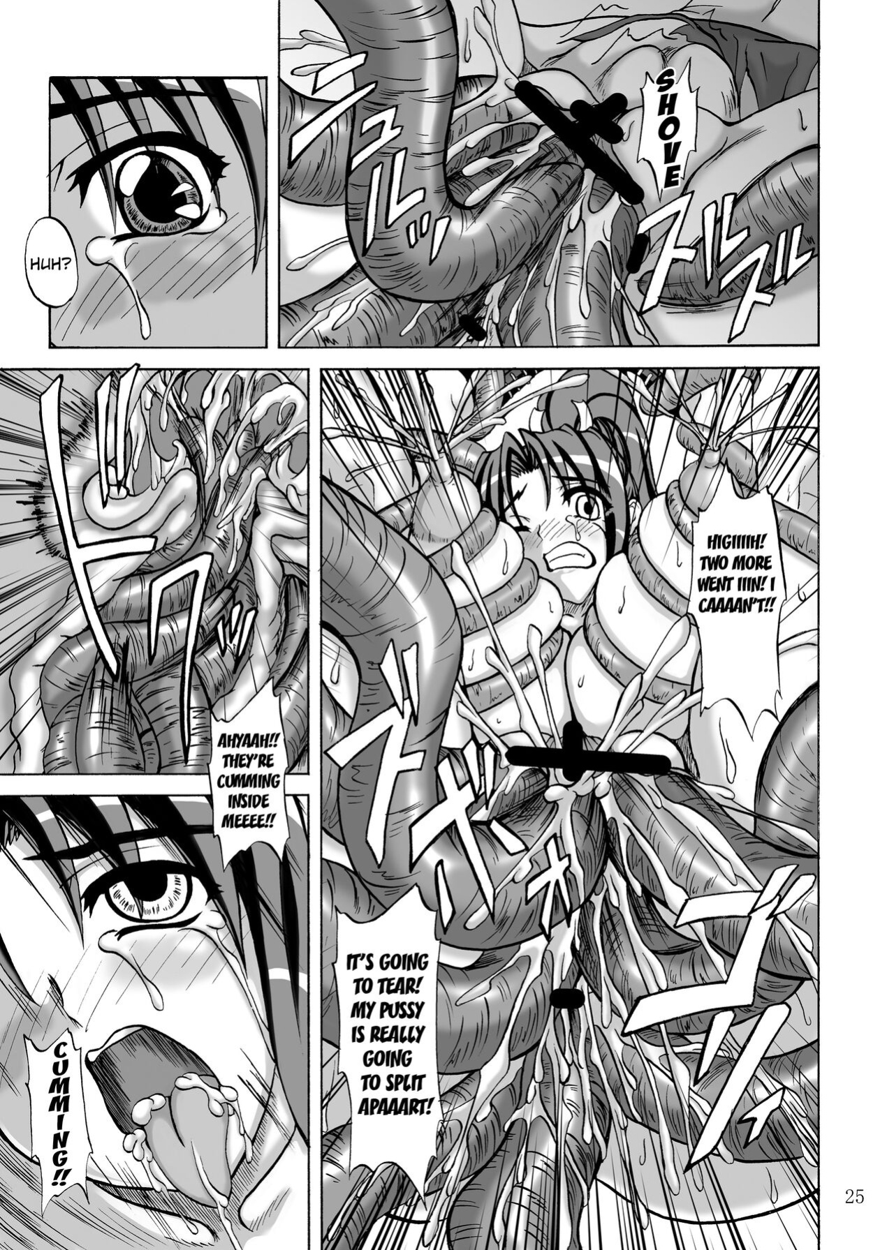[Anglachel (Yamamura Natsuru)] Mars Impact (The King of Fighters) [Kuraudo]