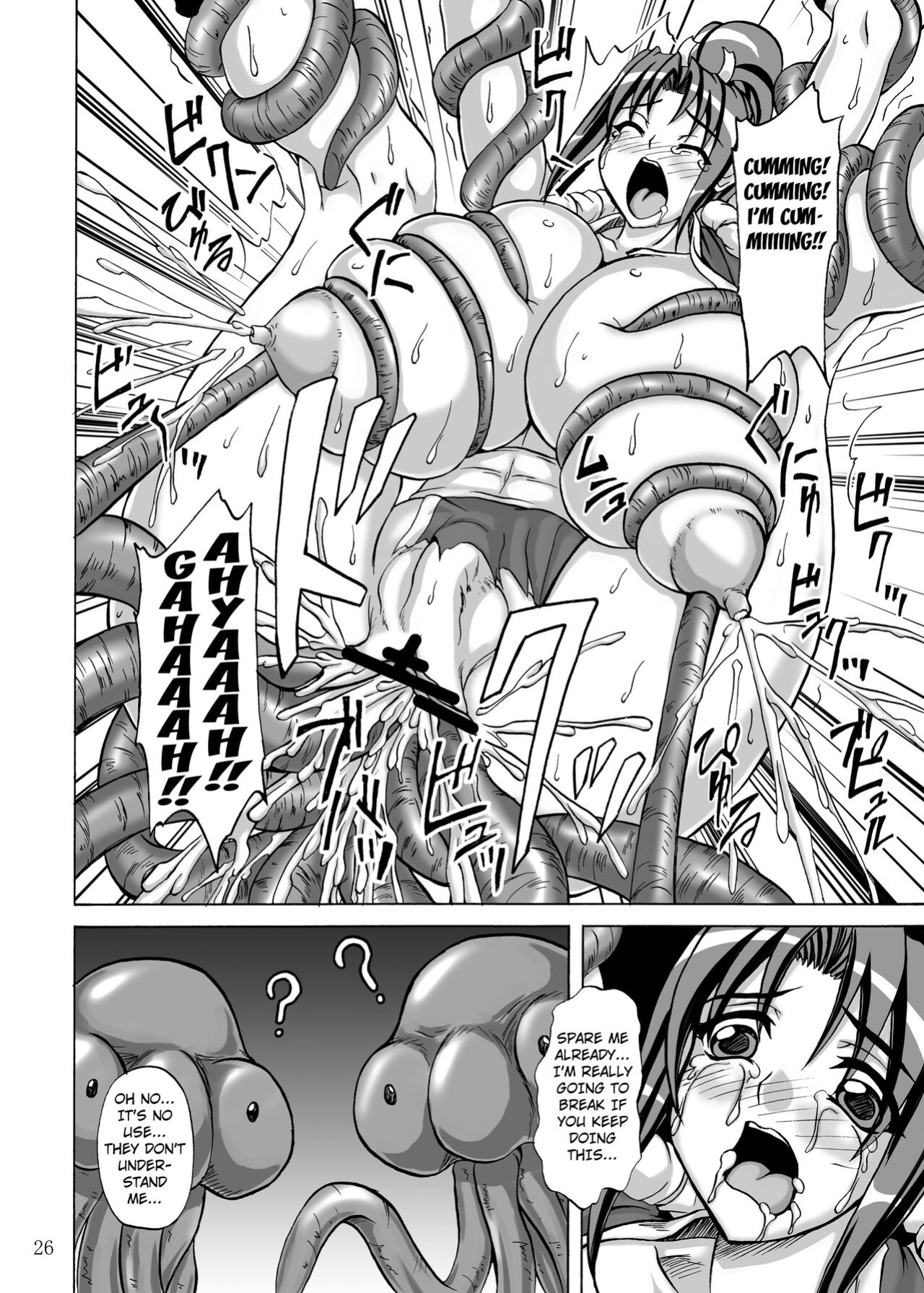 [Anglachel (Yamamura Natsuru)] Mars Impact (The King of Fighters) [Kuraudo]