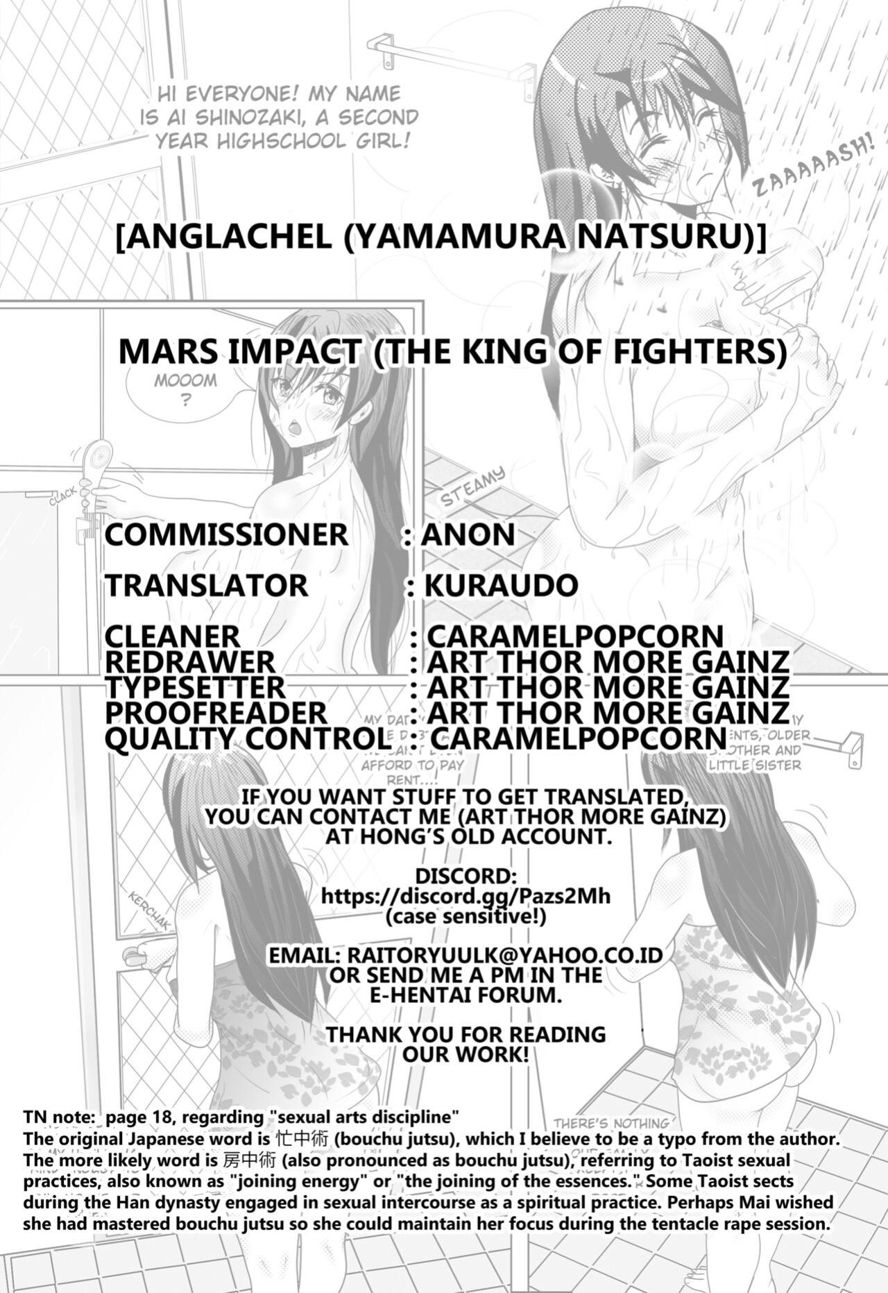 [Anglachel (Yamamura Natsuru)] Mars Impact (The King of Fighters) [Kuraudo]