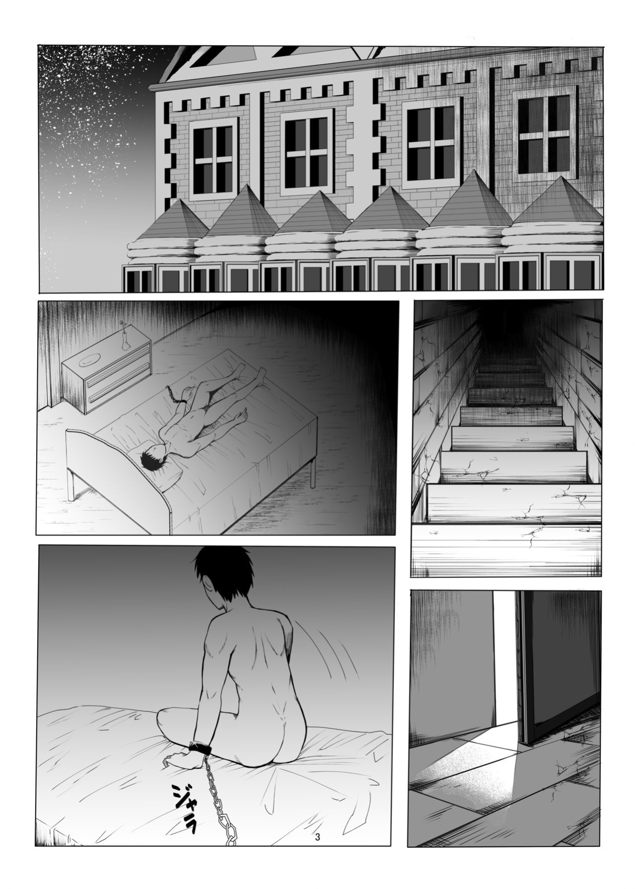[Shiso Ninniku (Kamunika)] Sakuya-san ni Tantan to Sakusei Sareru Manga | A manga where Sakuya-san calmly squeezes your sperm (Touhou Project) [FunnyTL]
