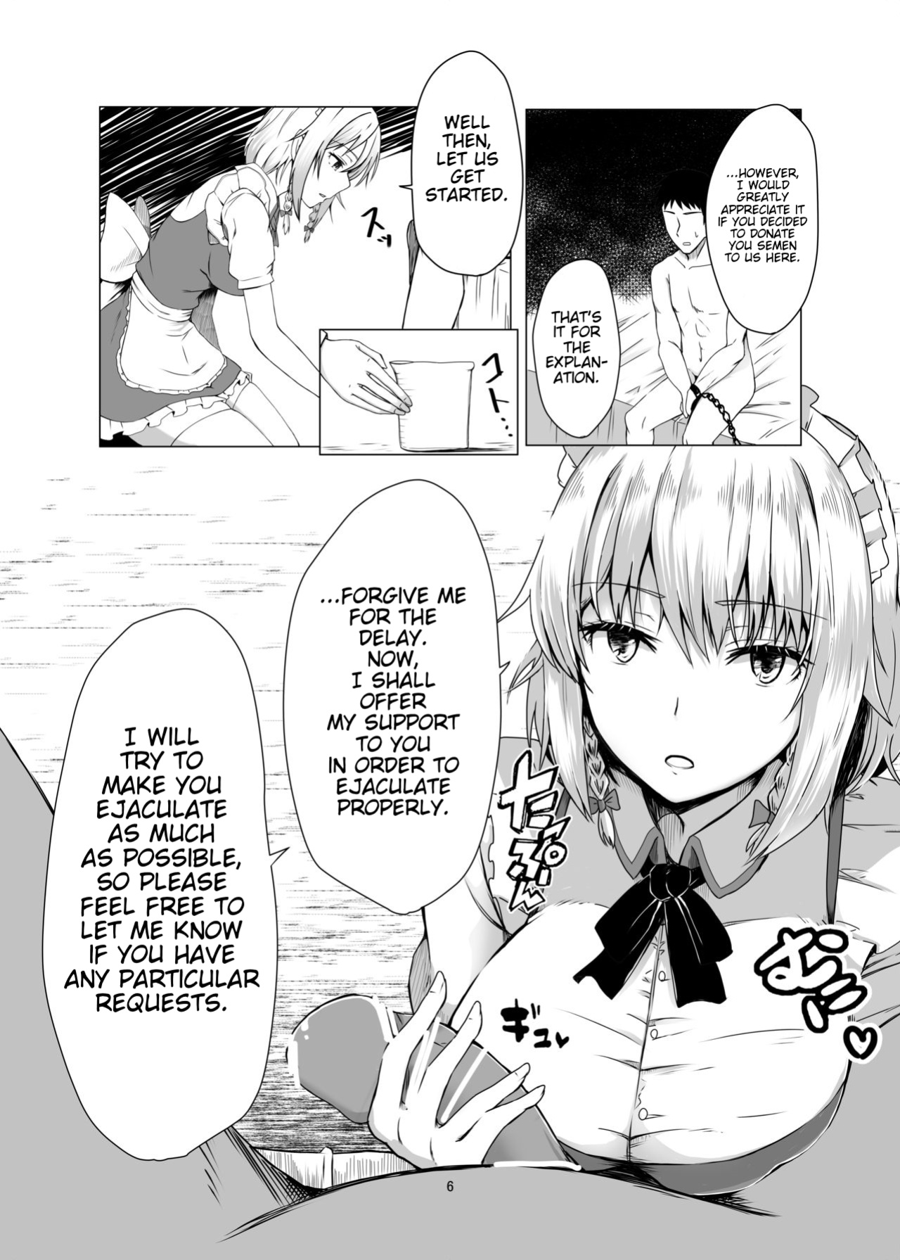 [Shiso Ninniku (Kamunika)] Sakuya-san ni Tantan to Sakusei Sareru Manga | A manga where Sakuya-san calmly squeezes your sperm (Touhou Project) [FunnyTL]