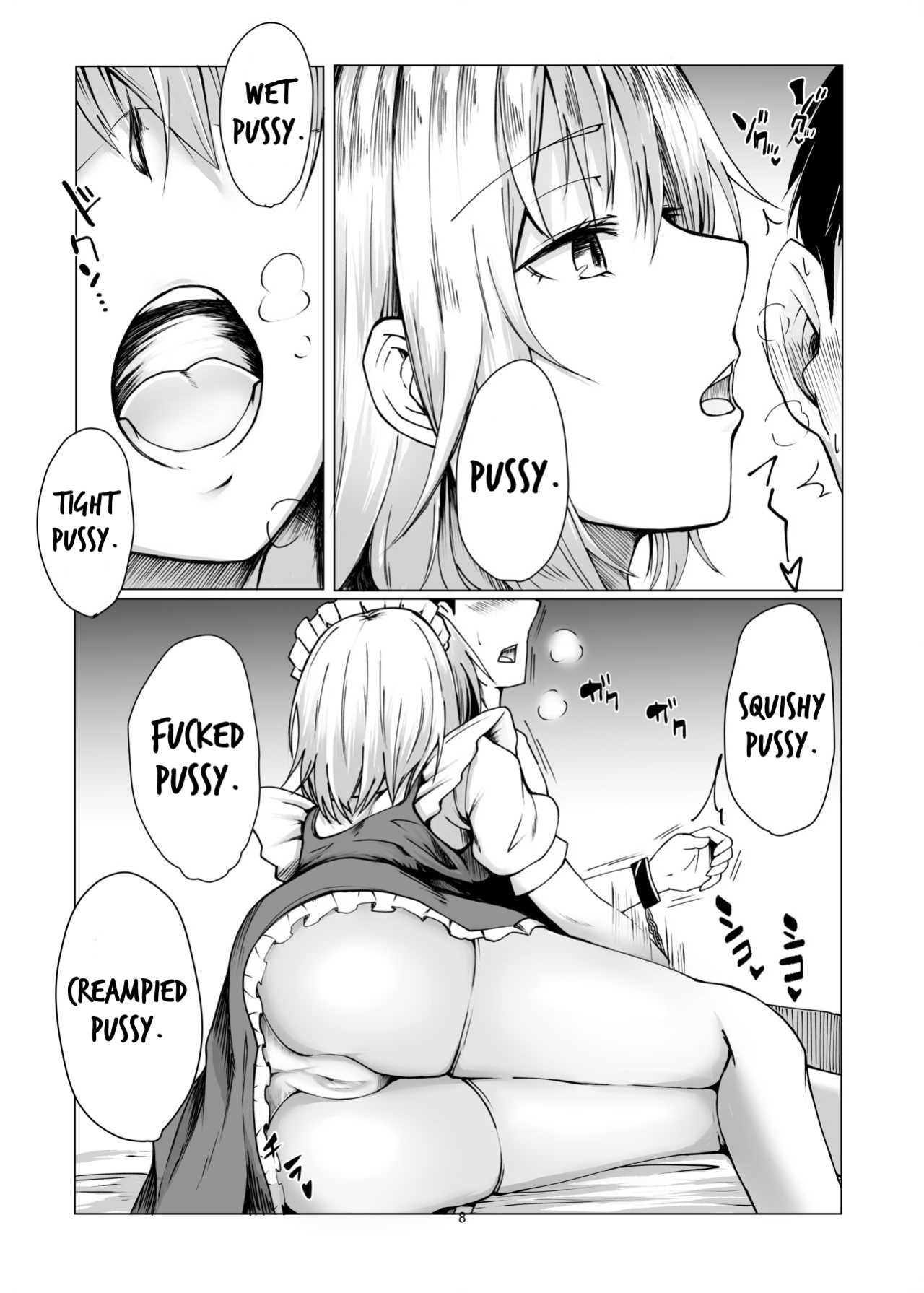 [Shiso Ninniku (Kamunika)] Sakuya-san ni Tantan to Sakusei Sareru Manga | A manga where Sakuya-san calmly squeezes your sperm (Touhou Project) [FunnyTL]