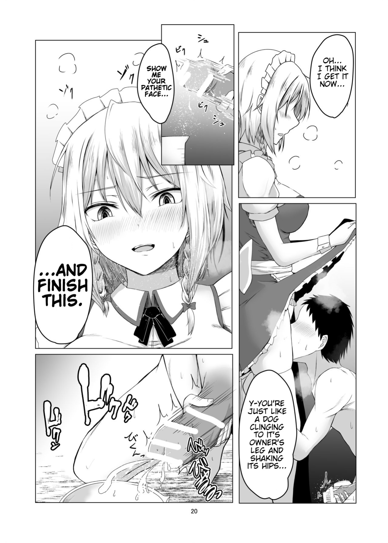 [Shiso Ninniku (Kamunika)] Sakuya-san ni Tantan to Sakusei Sareru Manga | A manga where Sakuya-san calmly squeezes your sperm (Touhou Project) [FunnyTL]
