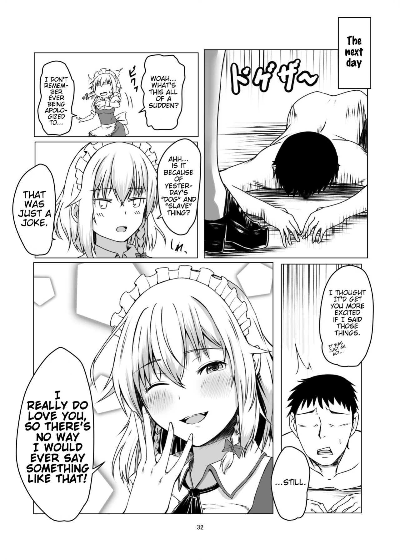 [Shiso Ninniku (Kamunika)] Sakuya-san ni Tantan to Sakusei Sareru Manga | A manga where Sakuya-san calmly squeezes your sperm (Touhou Project) [FunnyTL]