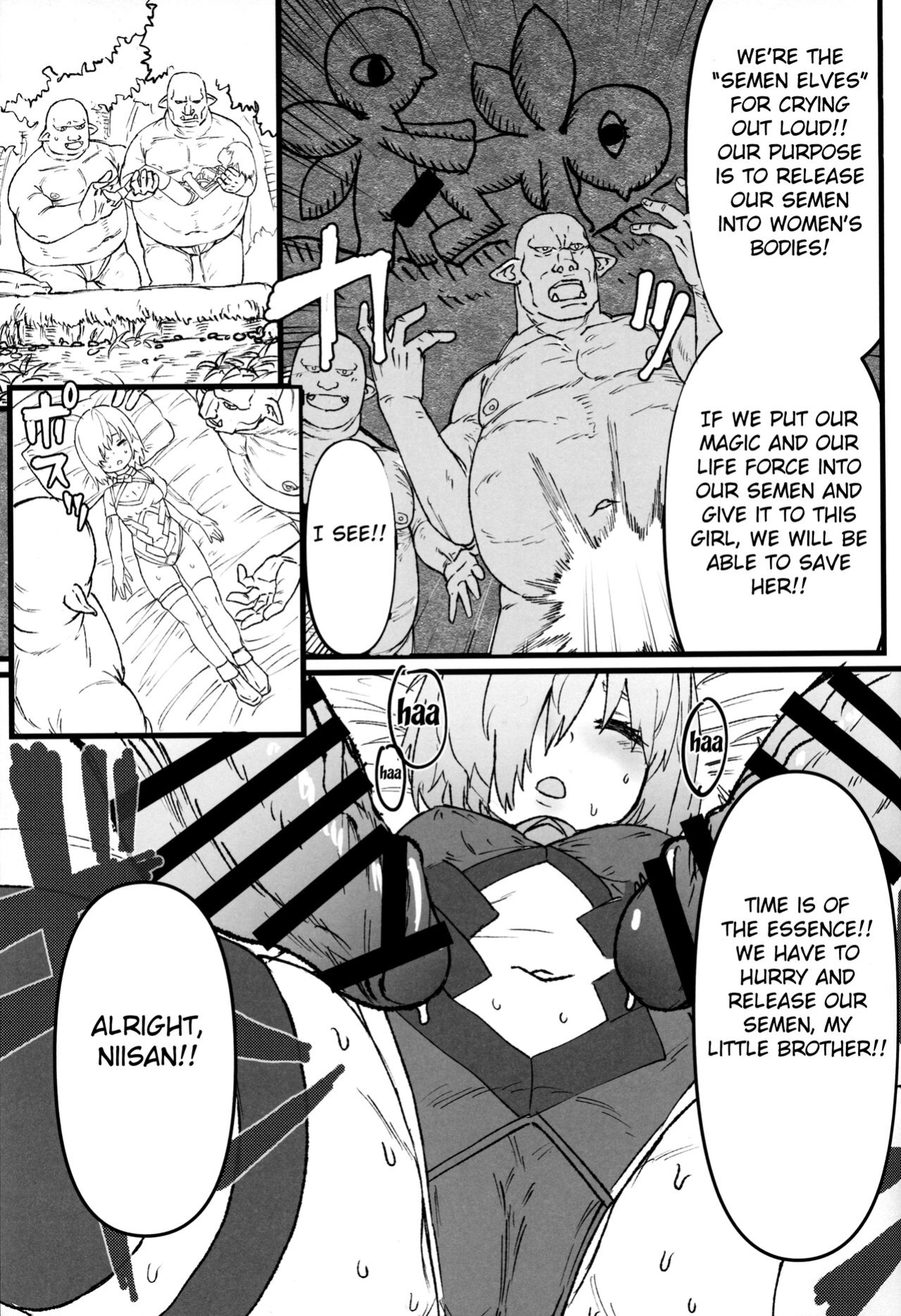 (C103) [Suihanya (Okome Taberu)] Youseikoku de Konsuishita mama NTR Mash!! Mikansei Zenpen (Fate/Grand Order) [Fated Circle]