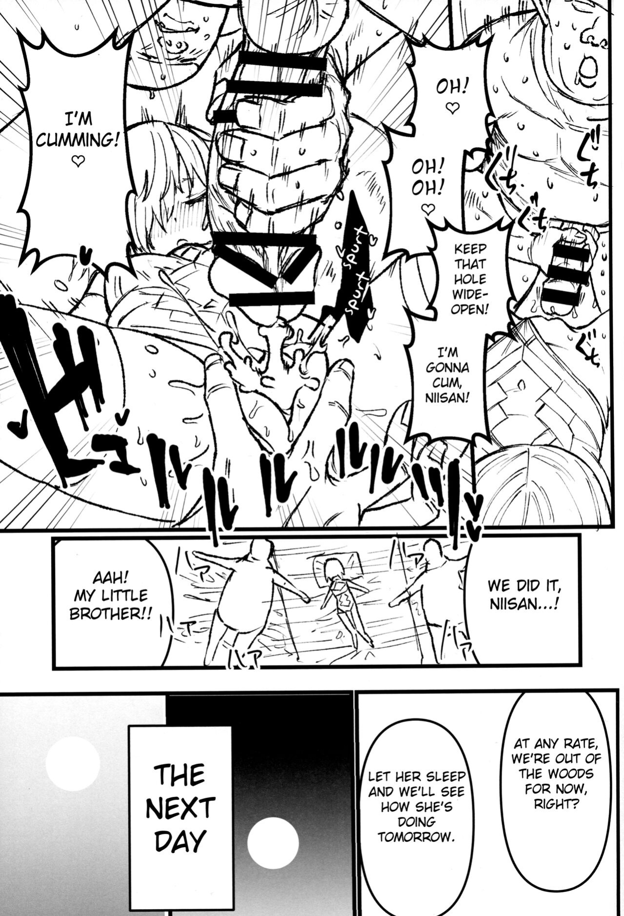 (C103) [Suihanya (Okome Taberu)] Youseikoku de Konsuishita mama NTR Mash!! Mikansei Zenpen (Fate/Grand Order) [Fated Circle]