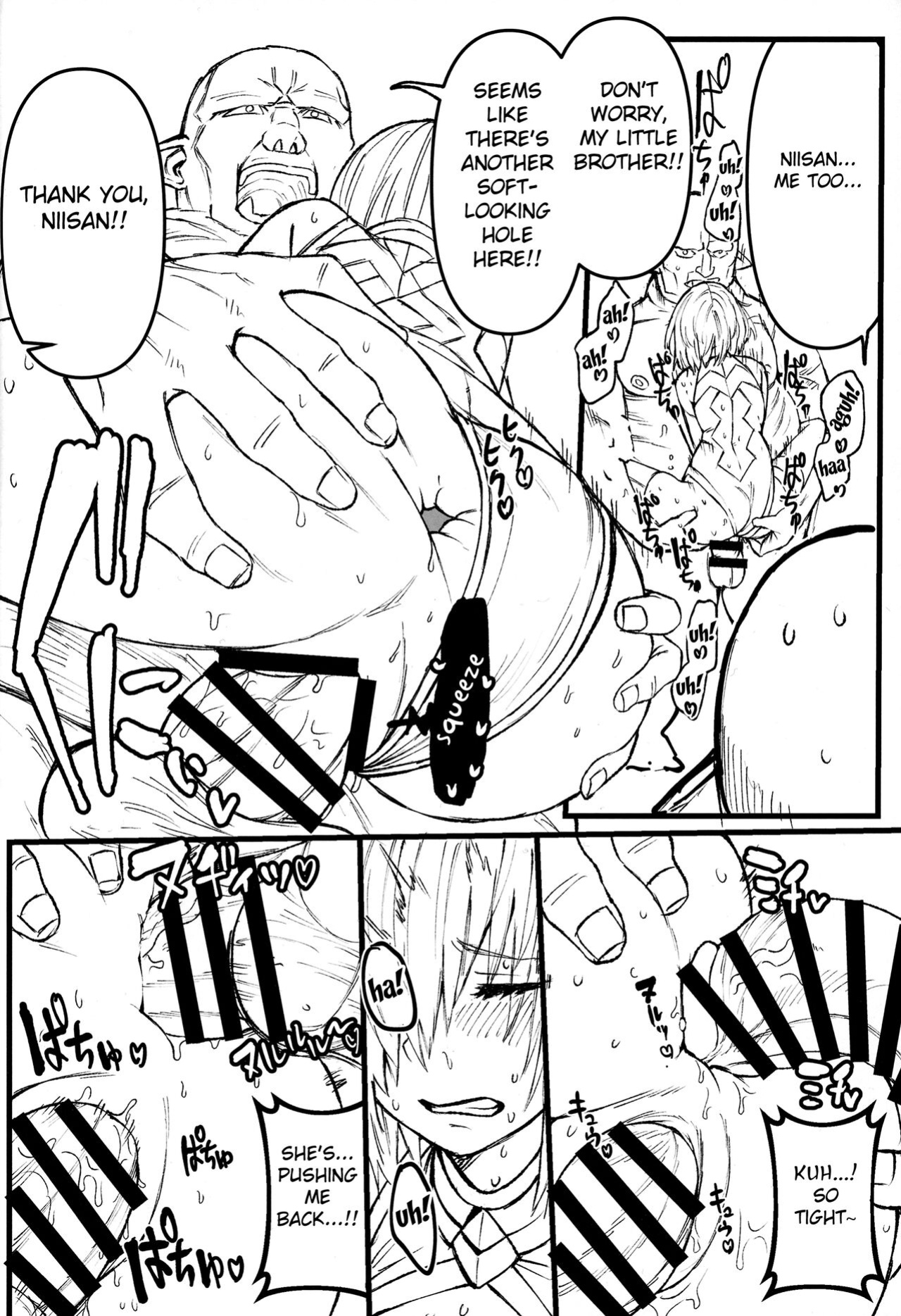 (C103) [Suihanya (Okome Taberu)] Youseikoku de Konsuishita mama NTR Mash!! Mikansei Zenpen (Fate/Grand Order) [Fated Circle]