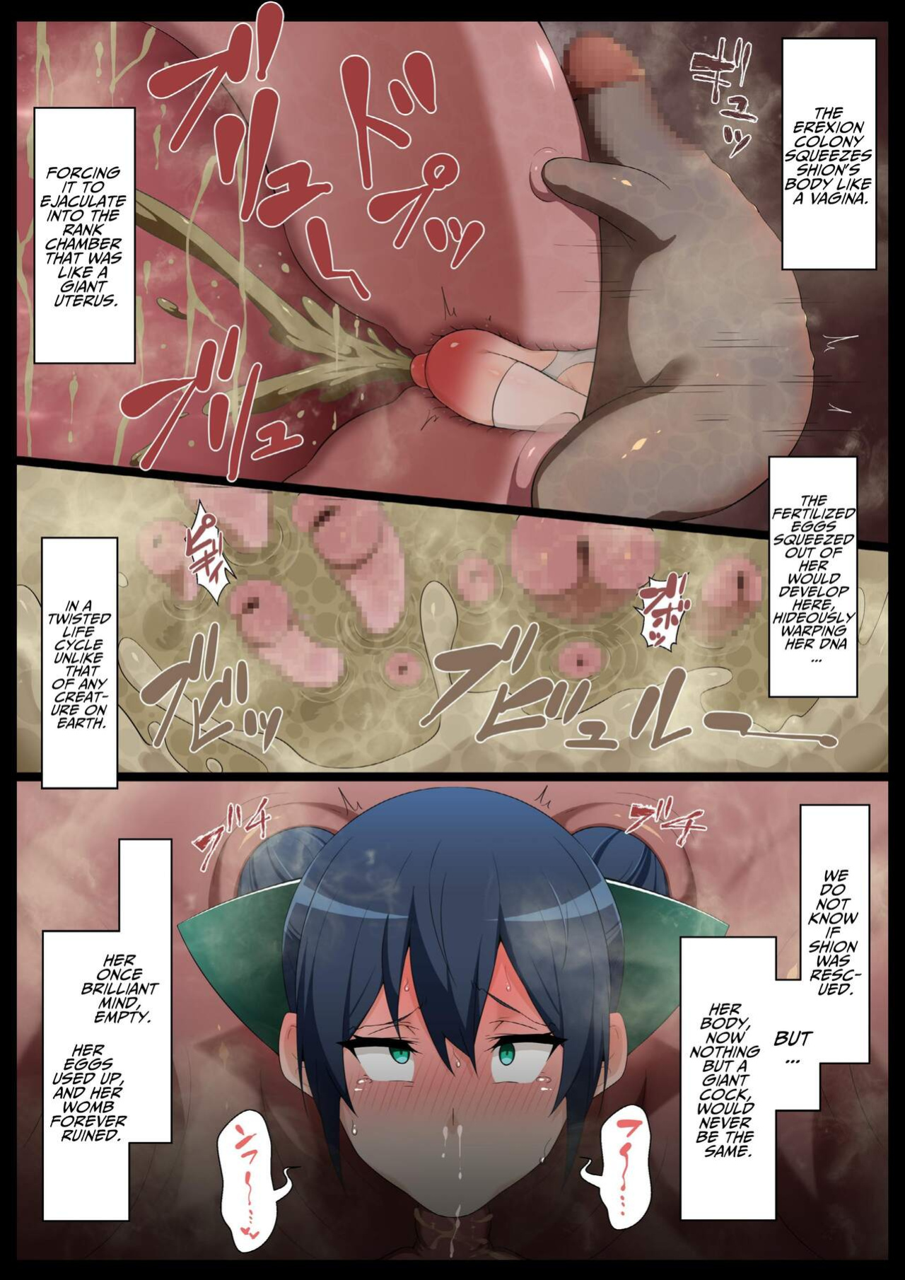 [Semakute Kurai (Kyouan)] Mararion [Translators Unite]