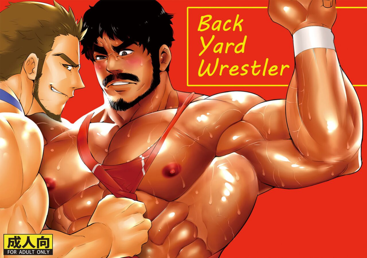 [Maraparte (Kojima Shoutarou)] Backyard Wrestler {Leon990 Scanlations}