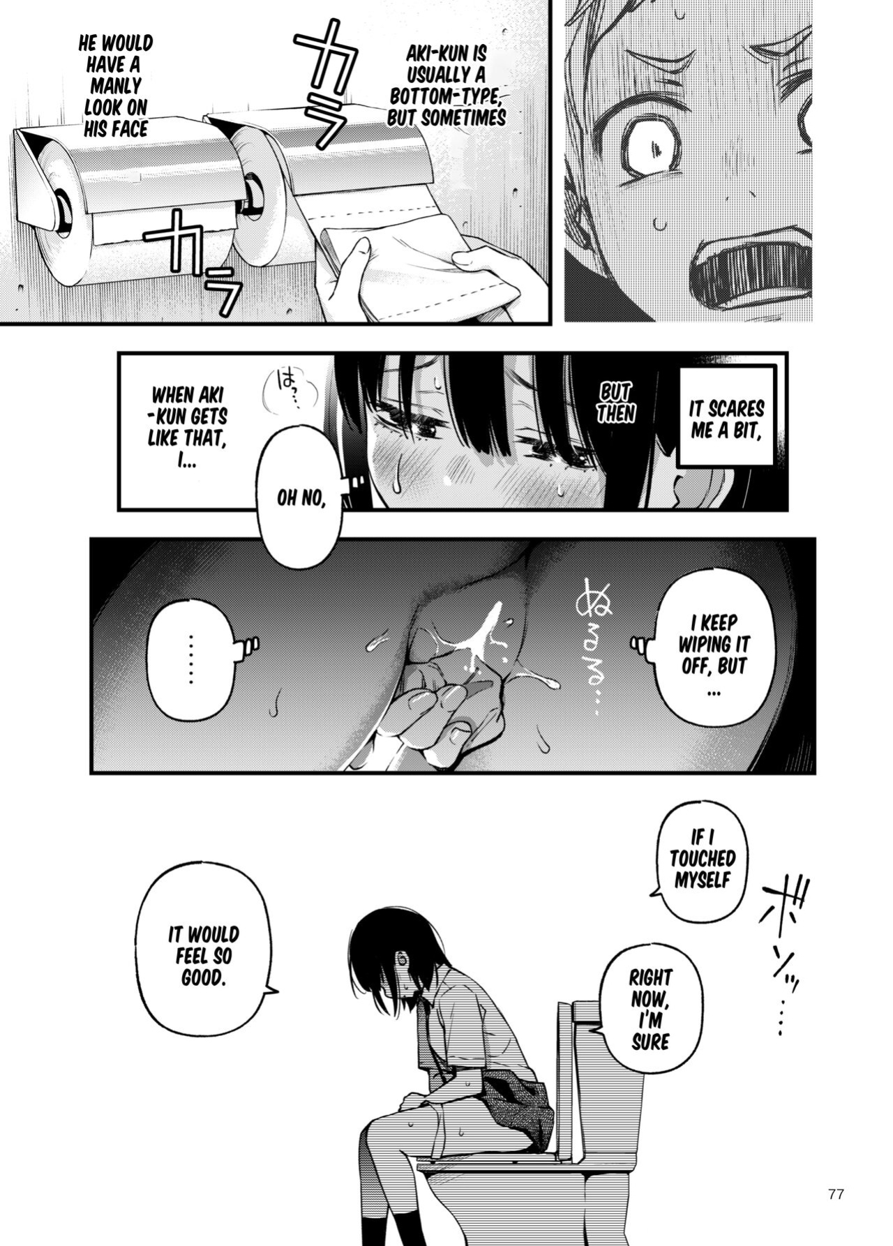 [Dojiro Books (Dojiro)] Shojo ga Doutei to no Hatsutaiken de Mezamechau Hanashi 2 Extra chapters