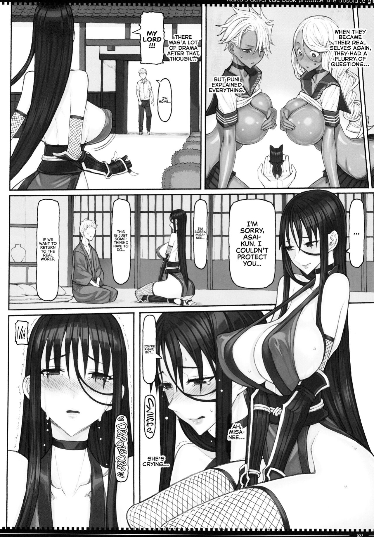 (C103) [Zettai Shoujo (RAITA)] Mahou Shoujo 23.0 (Zettai Junpaku Mahou Shoujo) [head empty]