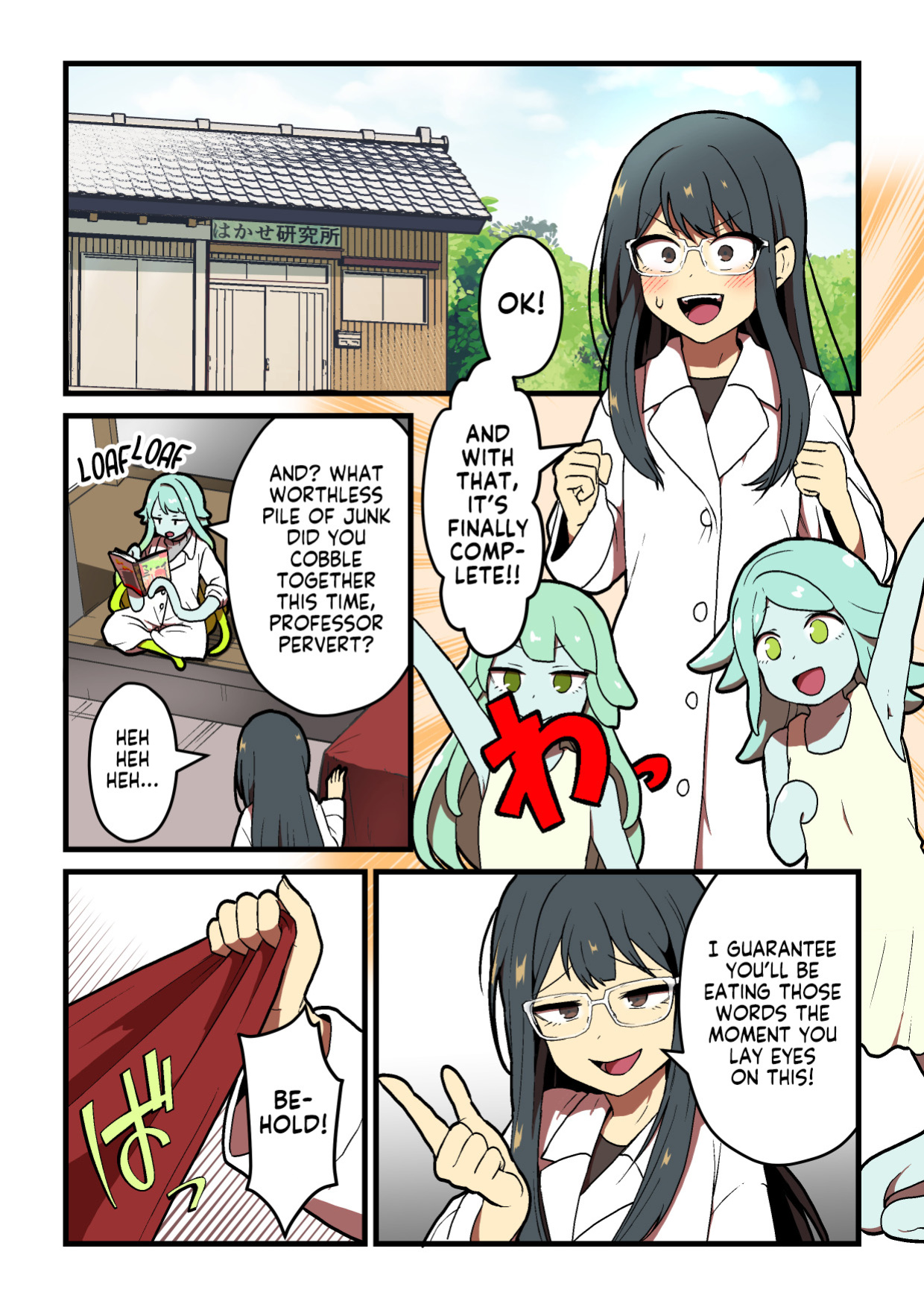 [kitsunekopandanuki (pandanuki)] Kankaku Shadan Jikken Shippai | Failed Sensory Deprivation Experiment