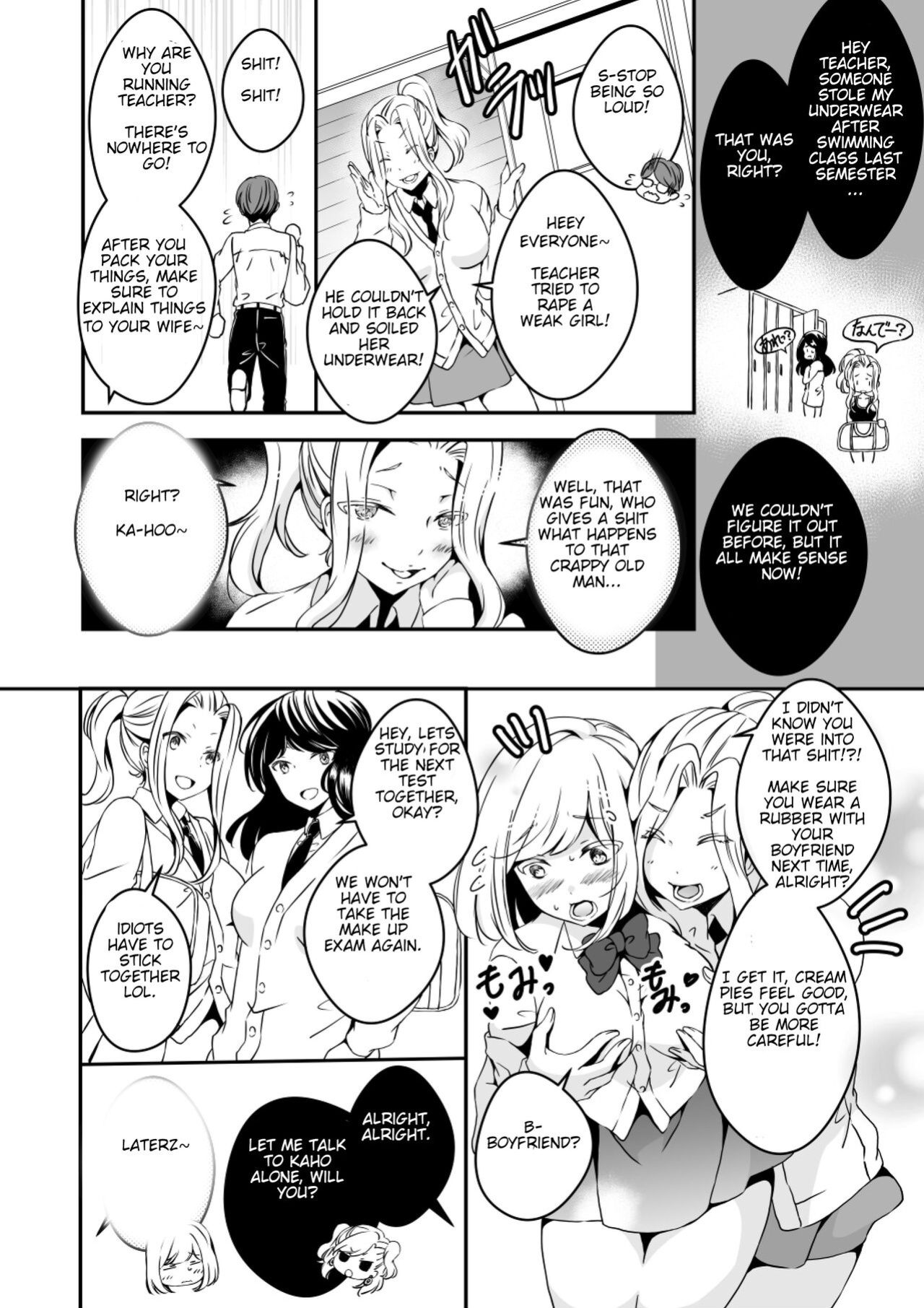 [Marialite (Yuzuki)] Onnanoko ni Naritai Ore to, Onna ni Akita Gal 2
