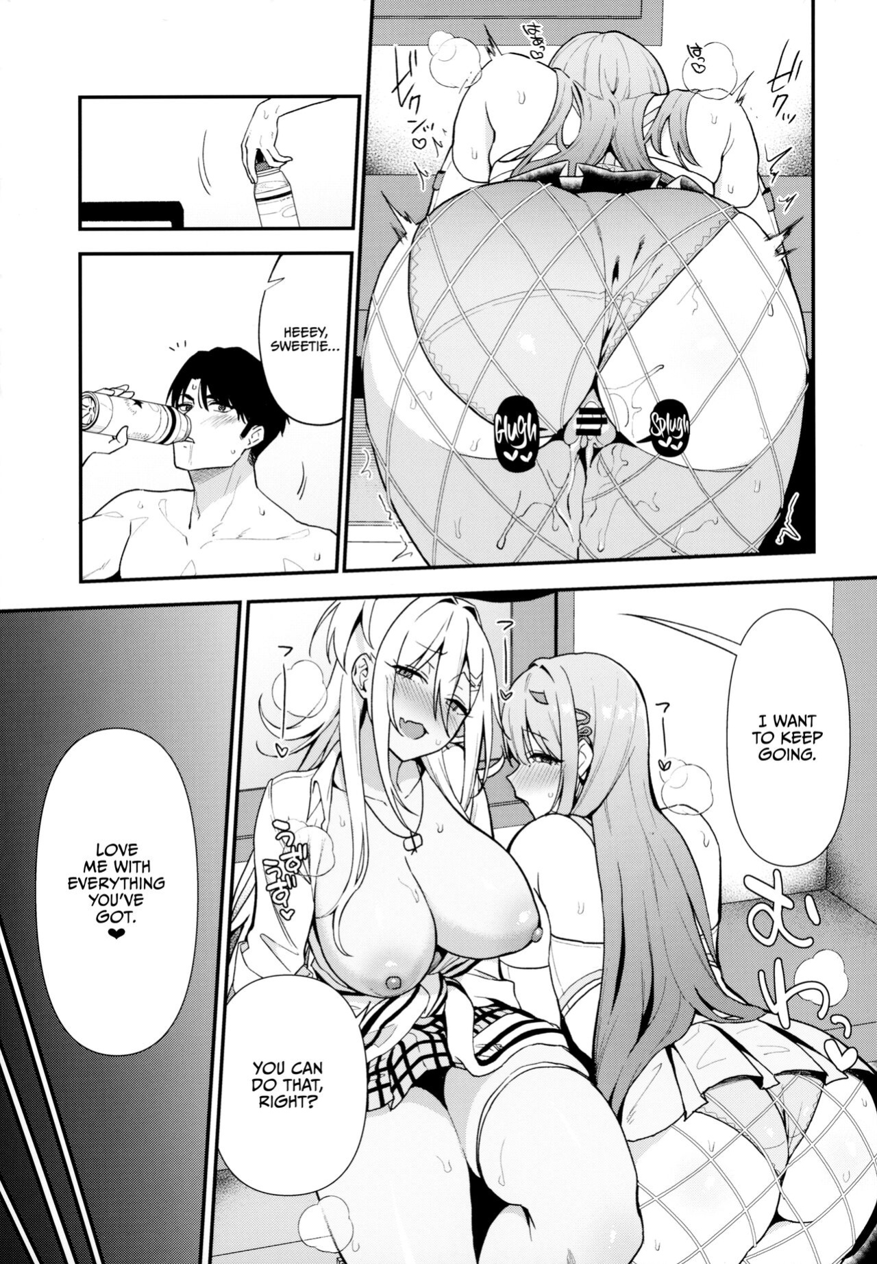 (C102) [Ikihaji Hummingbird (Amano Don)] Gals Showdown (Goddess of Victory: Nikke) [head empty]