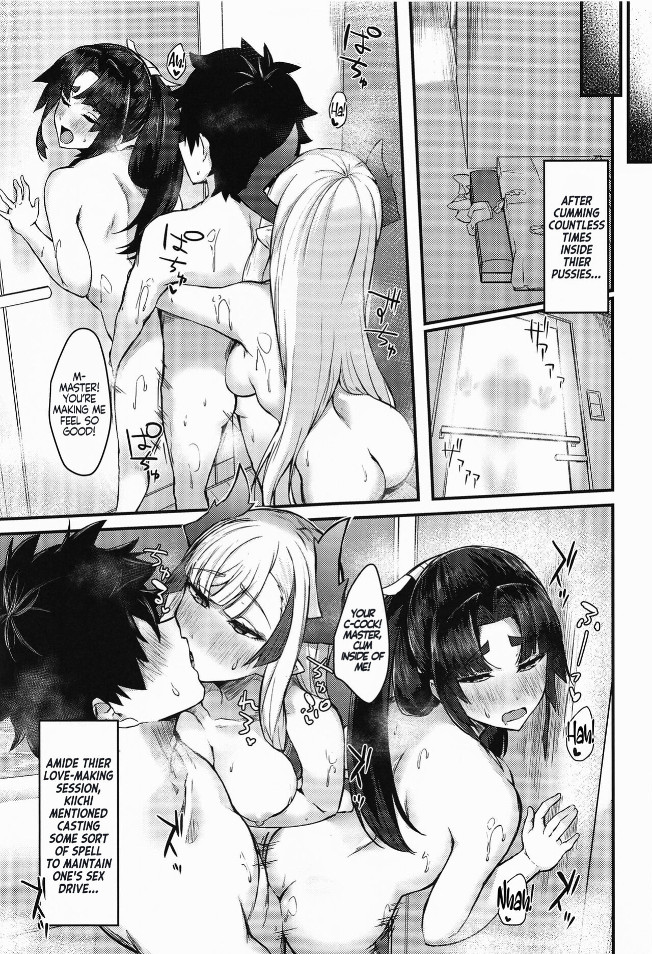 (C103) [Ayashii Bochi (PINTA)] A Book Where You Get Milked Dry by Ushiwaka and Master Kiichi (Fate/Grand Order) [LunaticSeibah]