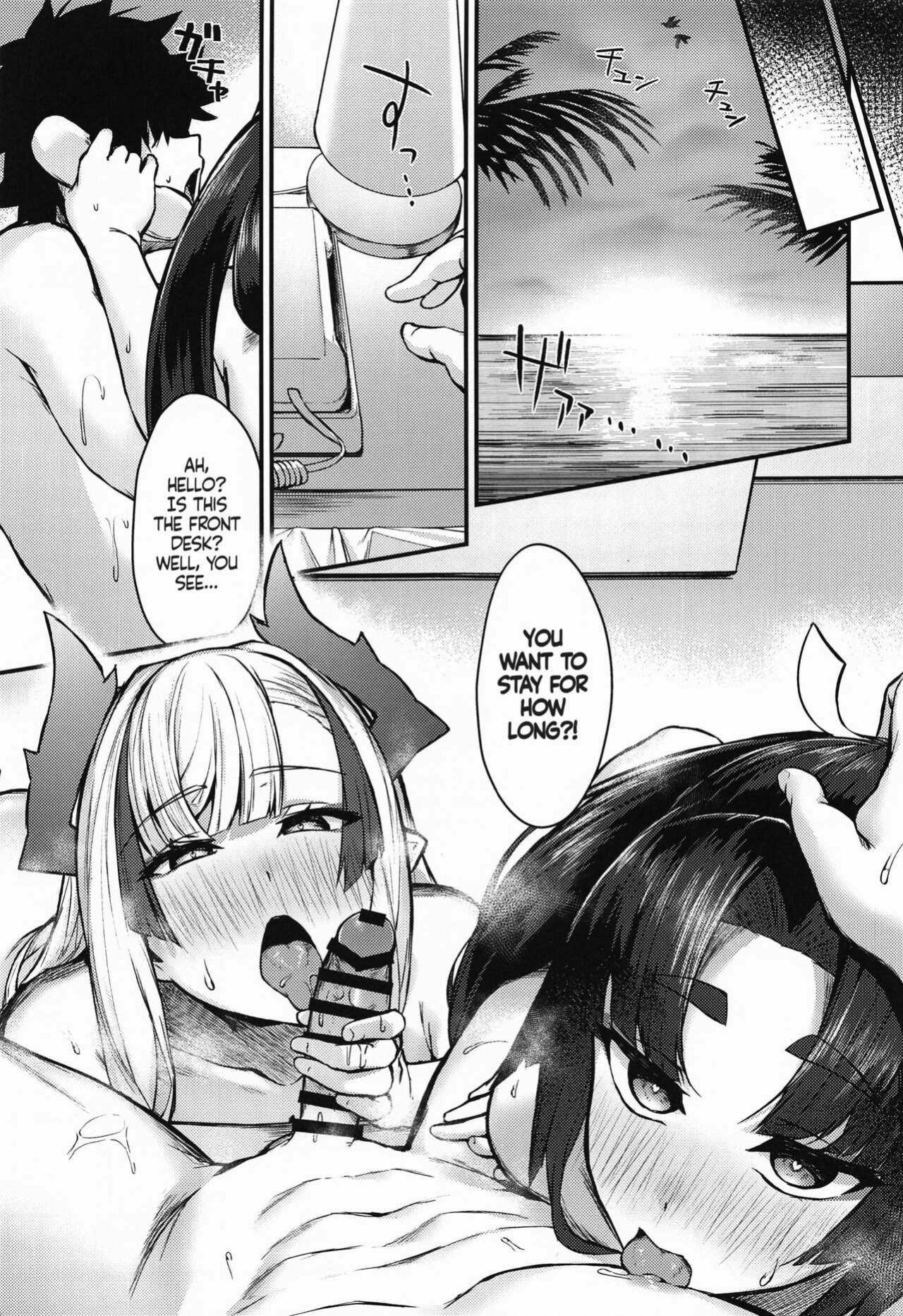 (C103) [Ayashii Bochi (PINTA)] A Book Where You Get Milked Dry by Ushiwaka and Master Kiichi (Fate/Grand Order) [LunaticSeibah]