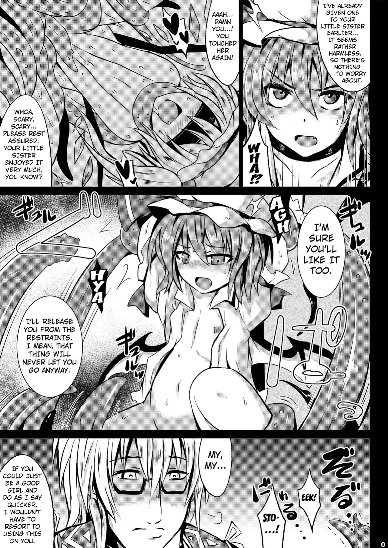 (Reitaisai 13) [MegaSoundOrchestra (Sanwaribiki)] Gensou Enkou ~Scarlet~ Shoku (Touhou Project) [Kuraudo]