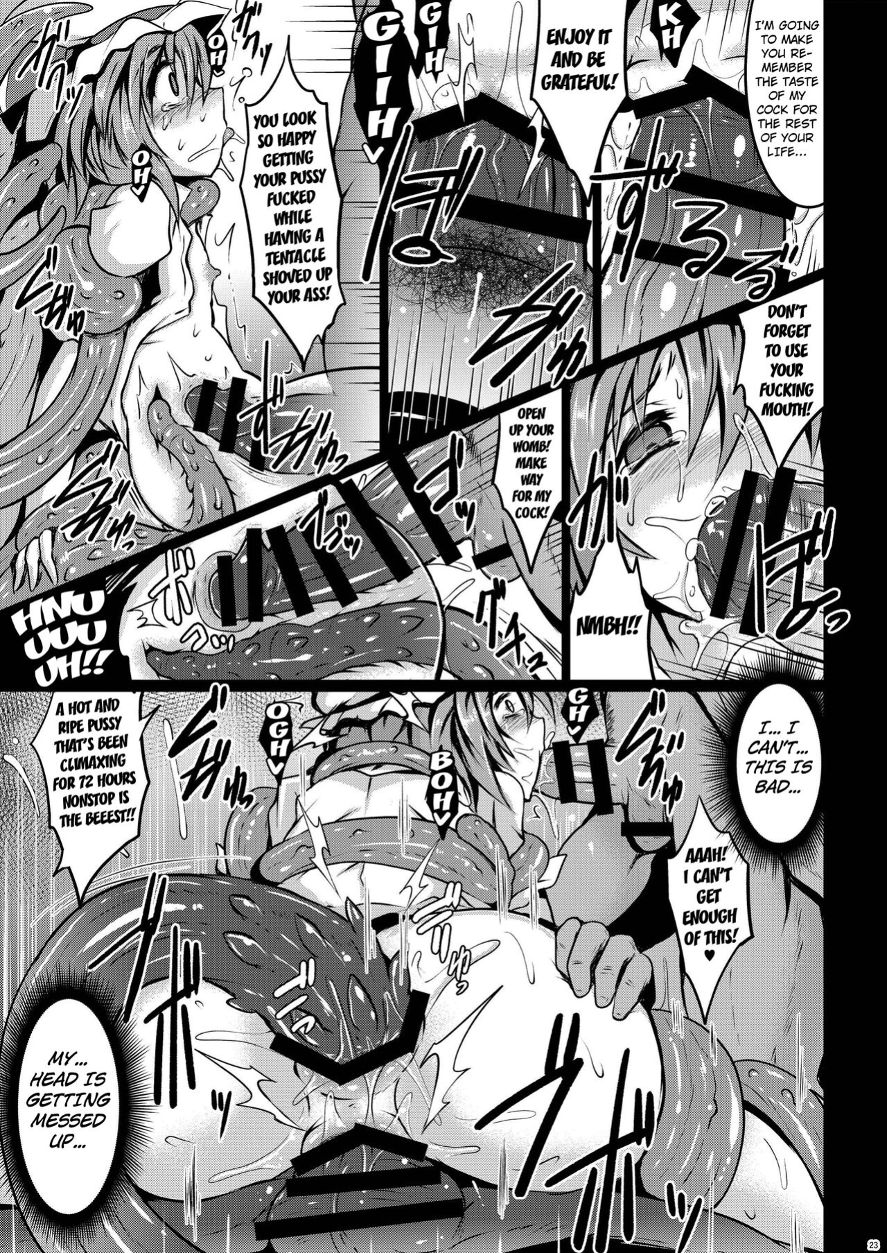 (Reitaisai 13) [MegaSoundOrchestra (Sanwaribiki)] Gensou Enkou ~Scarlet~ Shoku (Touhou Project) [Kuraudo]