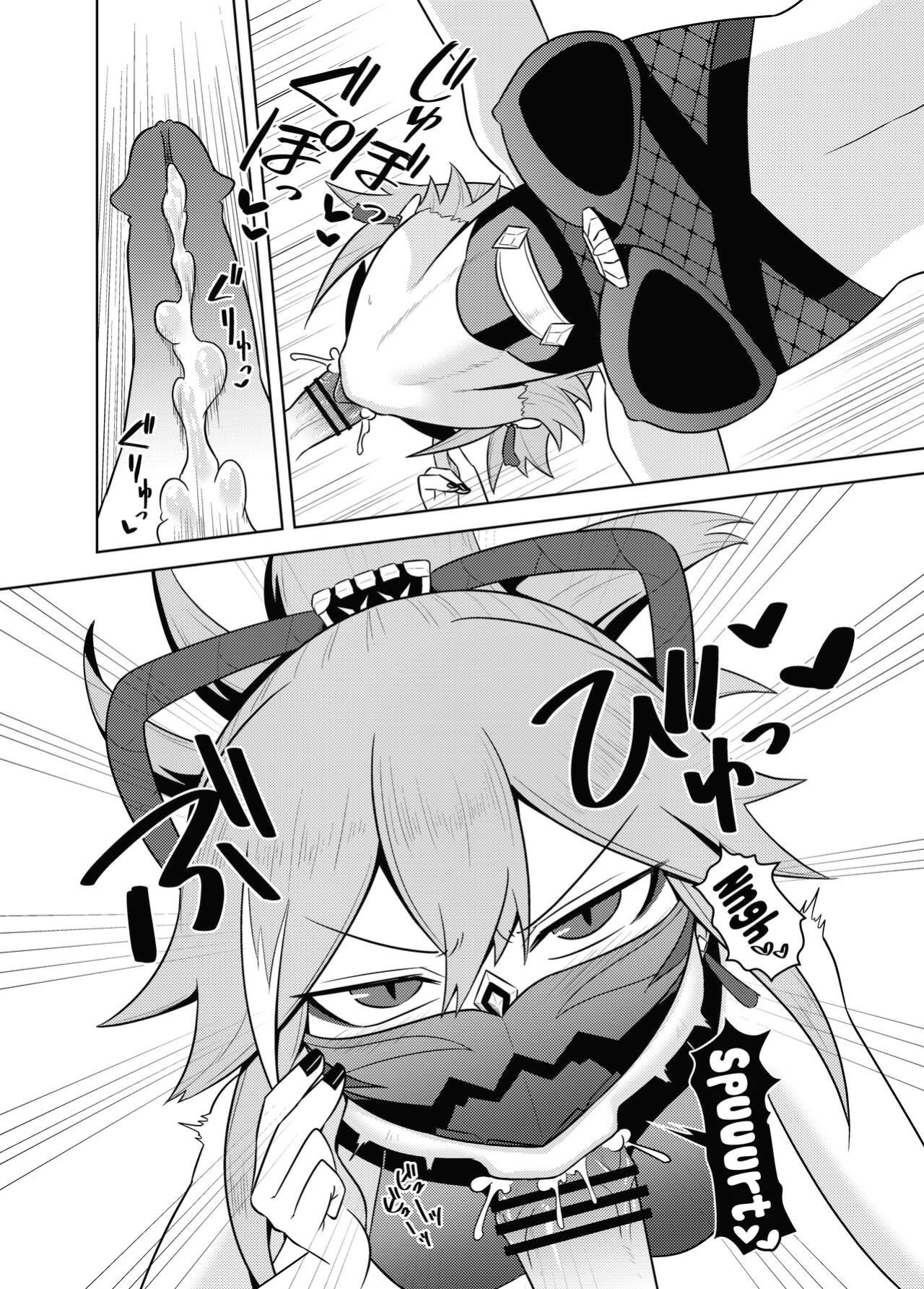 [Atelier:Dew (Kurakumo Nue)] Arataki-ha no Shikinguri | The Arataki Faction's Fundraising Methods (Genshin Impact)