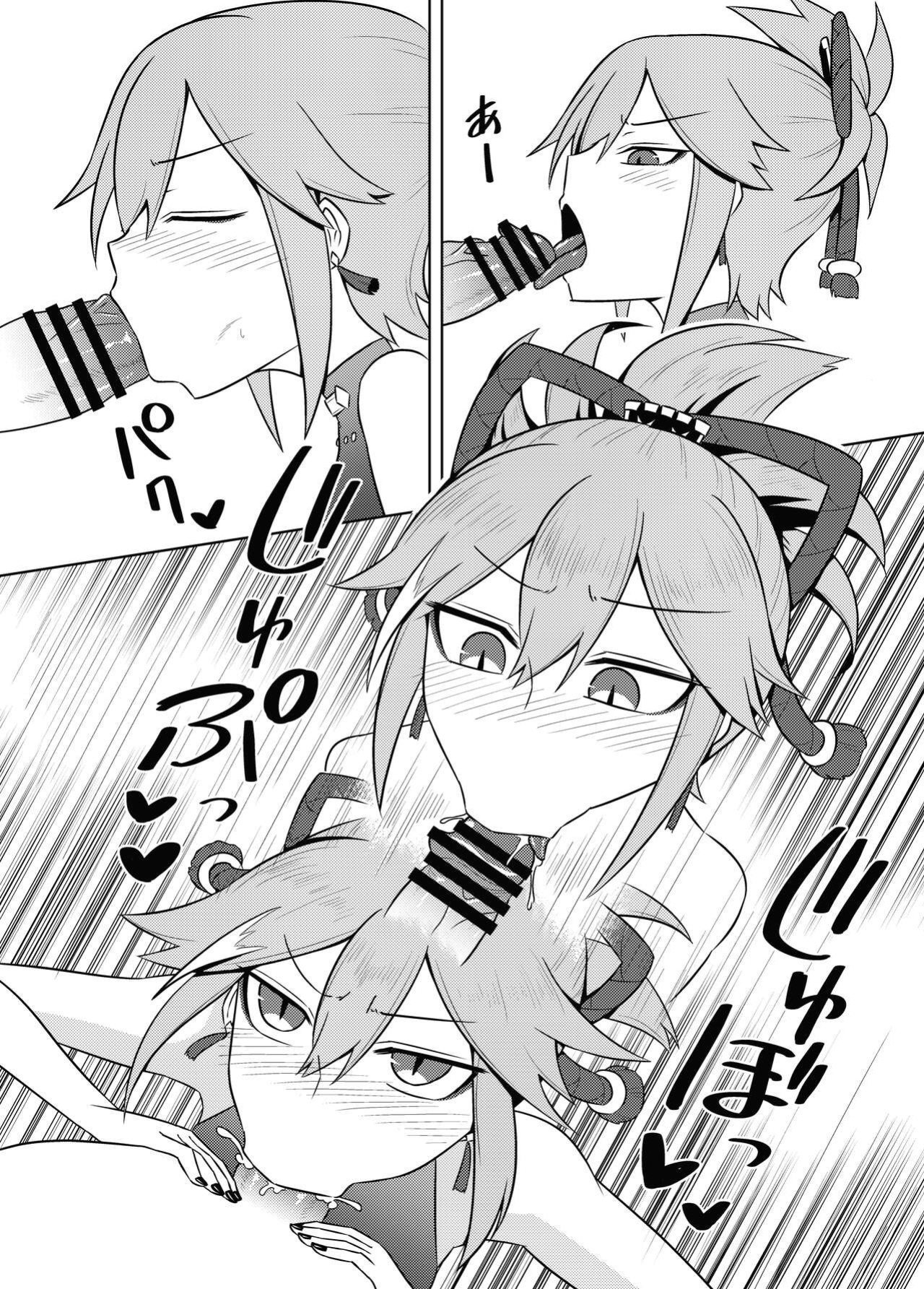 [Atelier:Dew (Kurakumo Nue)] Arataki-ha no Shikinguri | The Arataki Faction's Fundraising Methods (Genshin Impact)