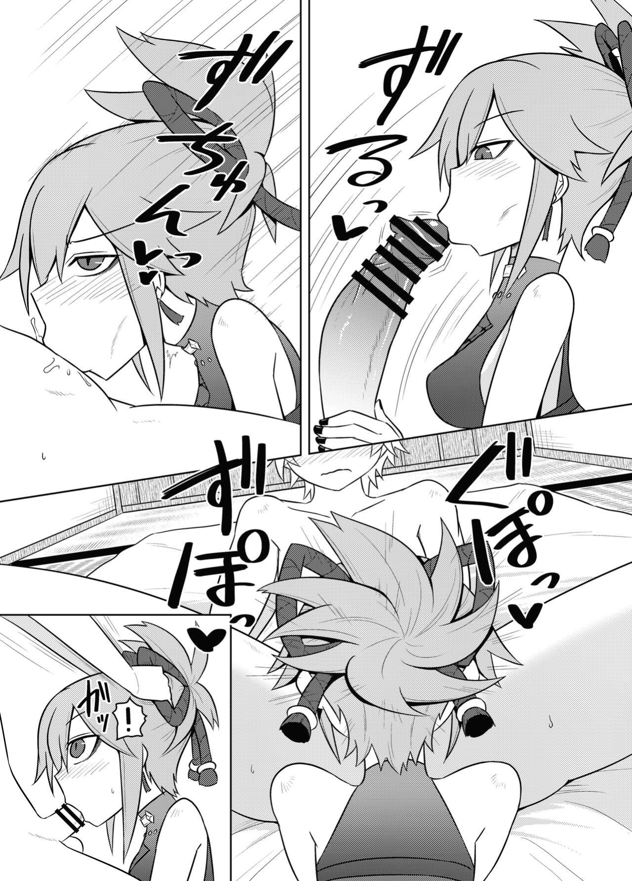[Atelier:Dew (Kurakumo Nue)] Arataki-ha no Shikinguri | The Arataki Faction's Fundraising Methods (Genshin Impact)