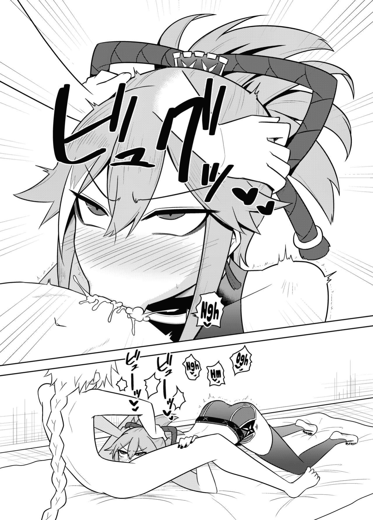 [Atelier:Dew (Kurakumo Nue)] Arataki-ha no Shikinguri | The Arataki Faction's Fundraising Methods (Genshin Impact)