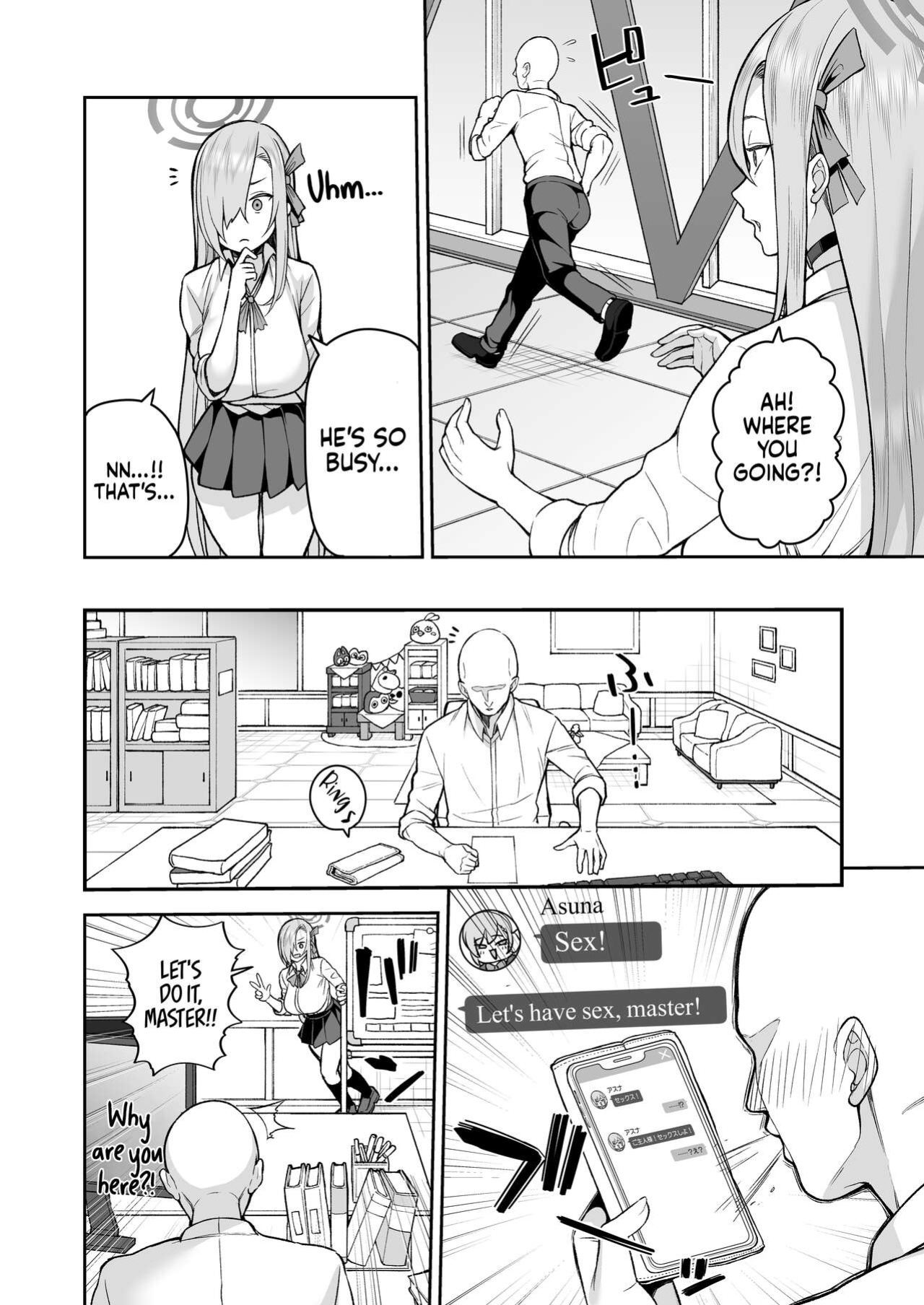 [Marshmallow Balloon (Kayumidome)] Oshiete | Teach Me (Blue Archive)