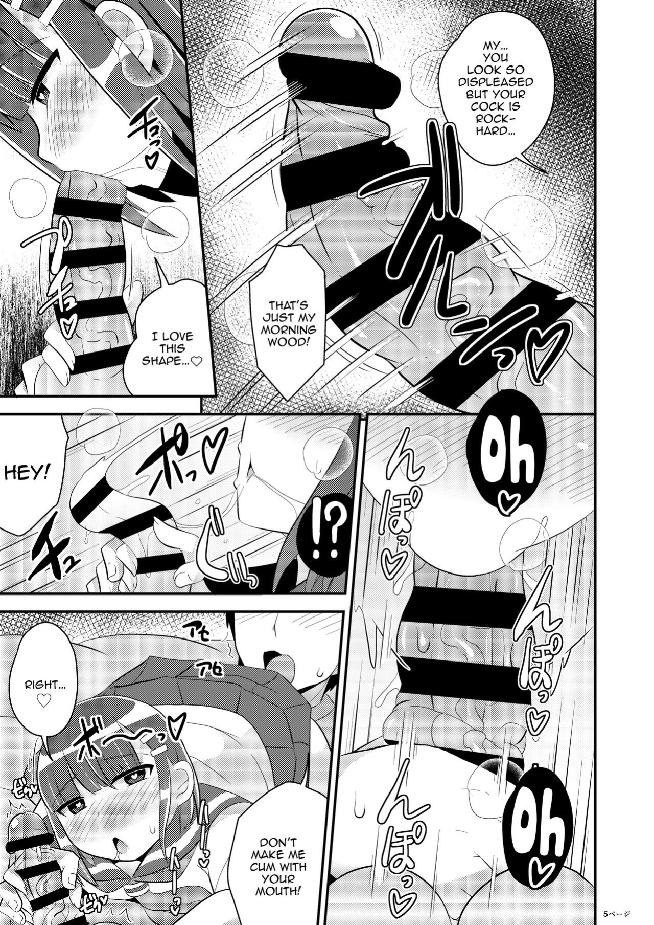 [CHINZURI BOP (Chinzurena)] Hatsujou Okama no Seishori Gakari | Attending to the Sexual Needs of a Horny Transvestite