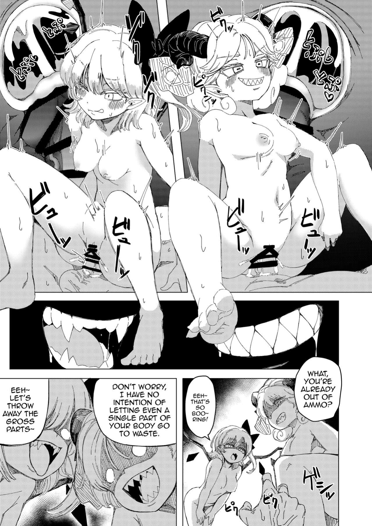 [Kusarikake Melon (Shika Miso.)] tooth GAM (Touhou Project)