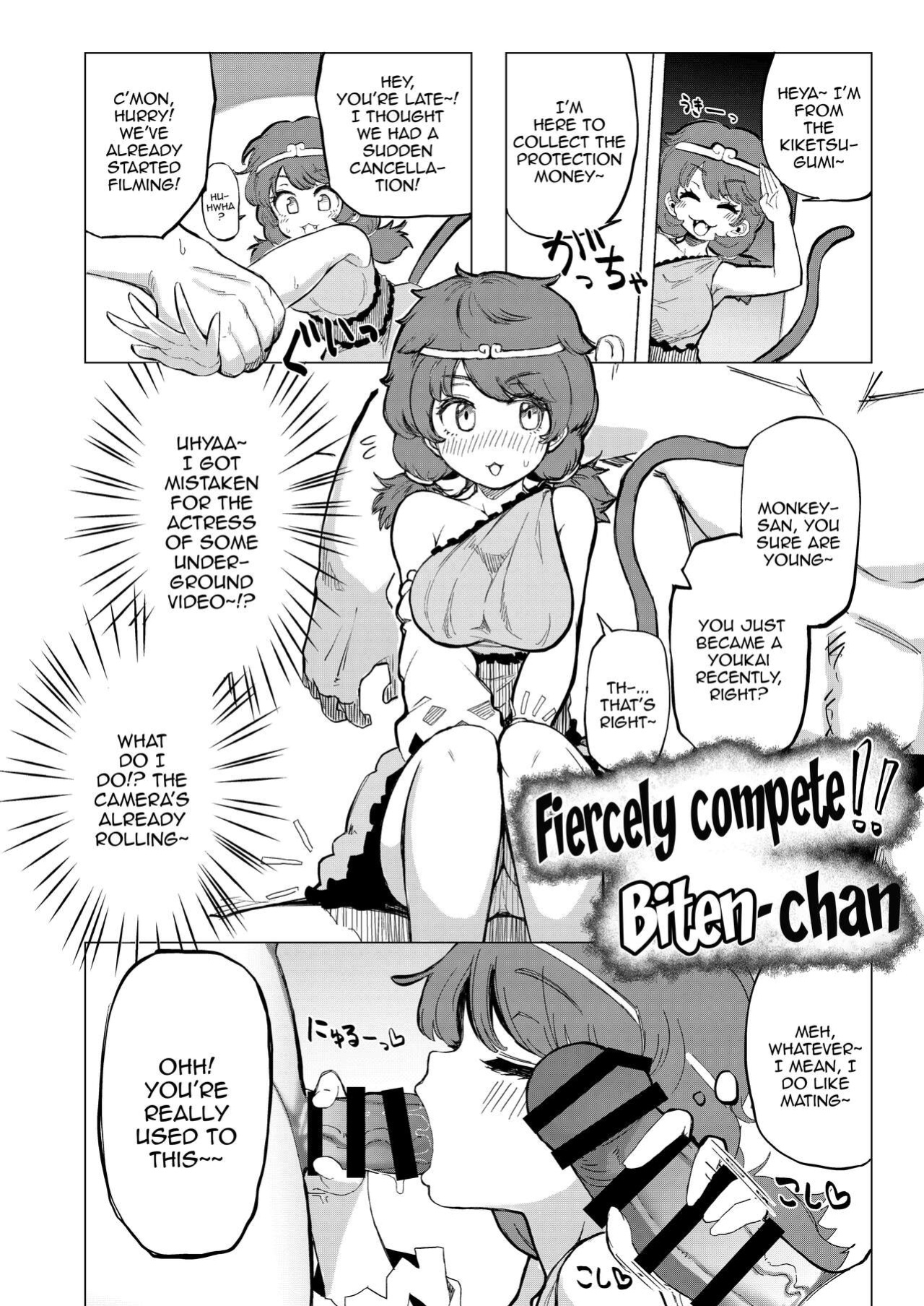 [Kusarikake Melon (Shika Miso.)] tooth GAM (Touhou Project)