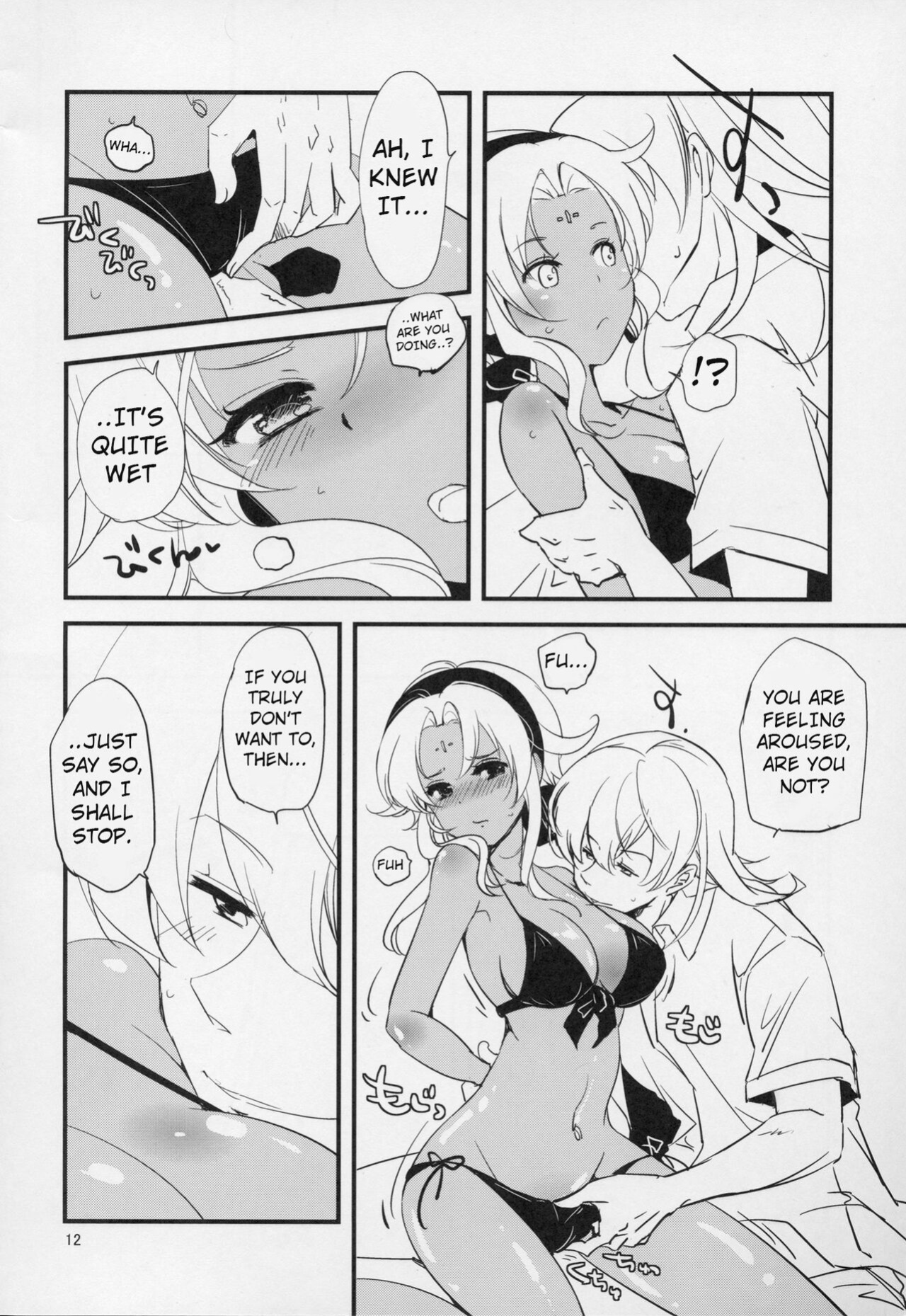 [Usagi Bakudan/Science Second (Hanabi21)] Kimi to Summer Vacation (The Legend of Heroes: Trails in the Sky)