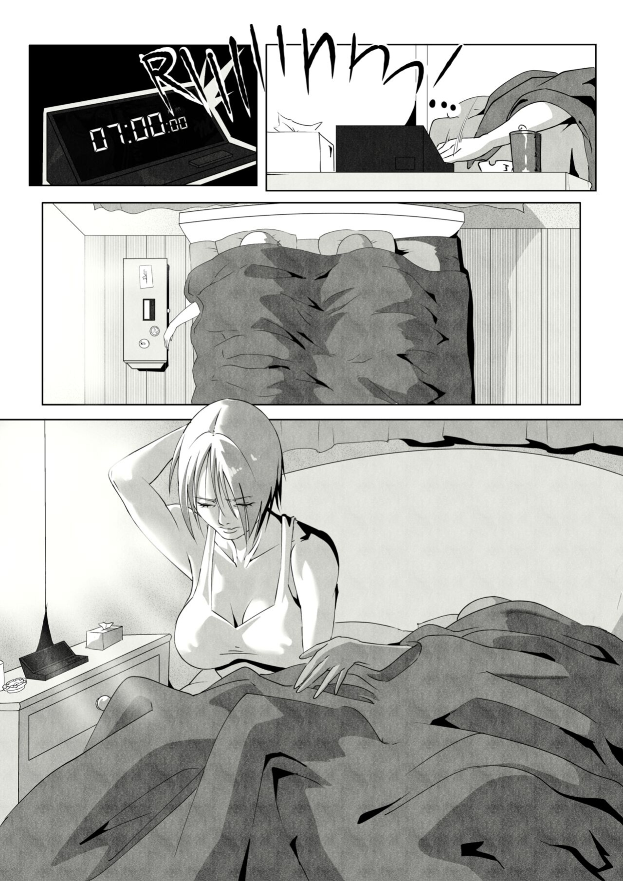 [UselessBegging] GNO .01 [Uncensored][complete]