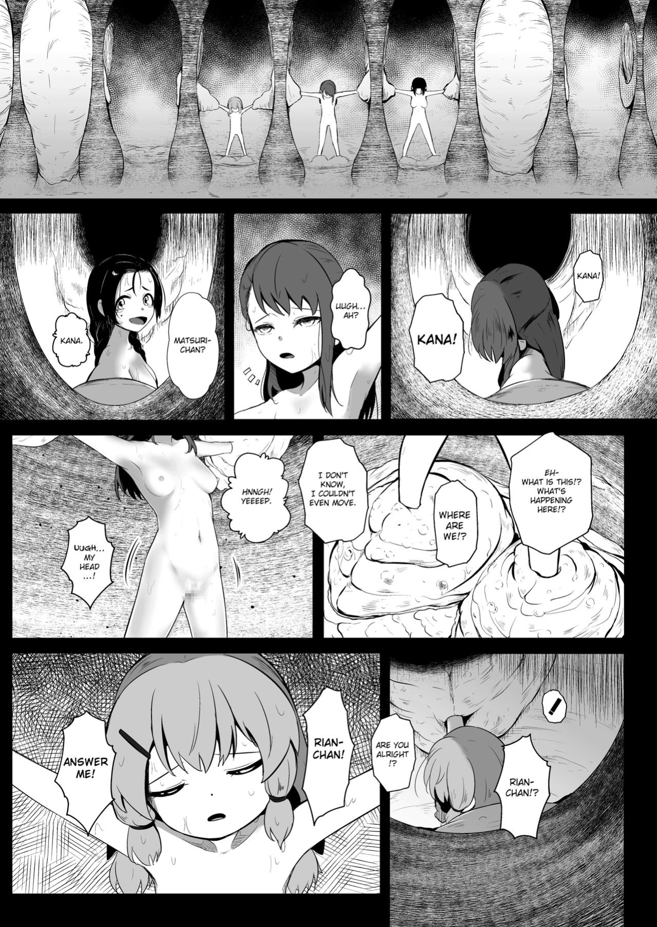 [Ryona's Station (YOSHITORA)] Brain Eater STAGE 2