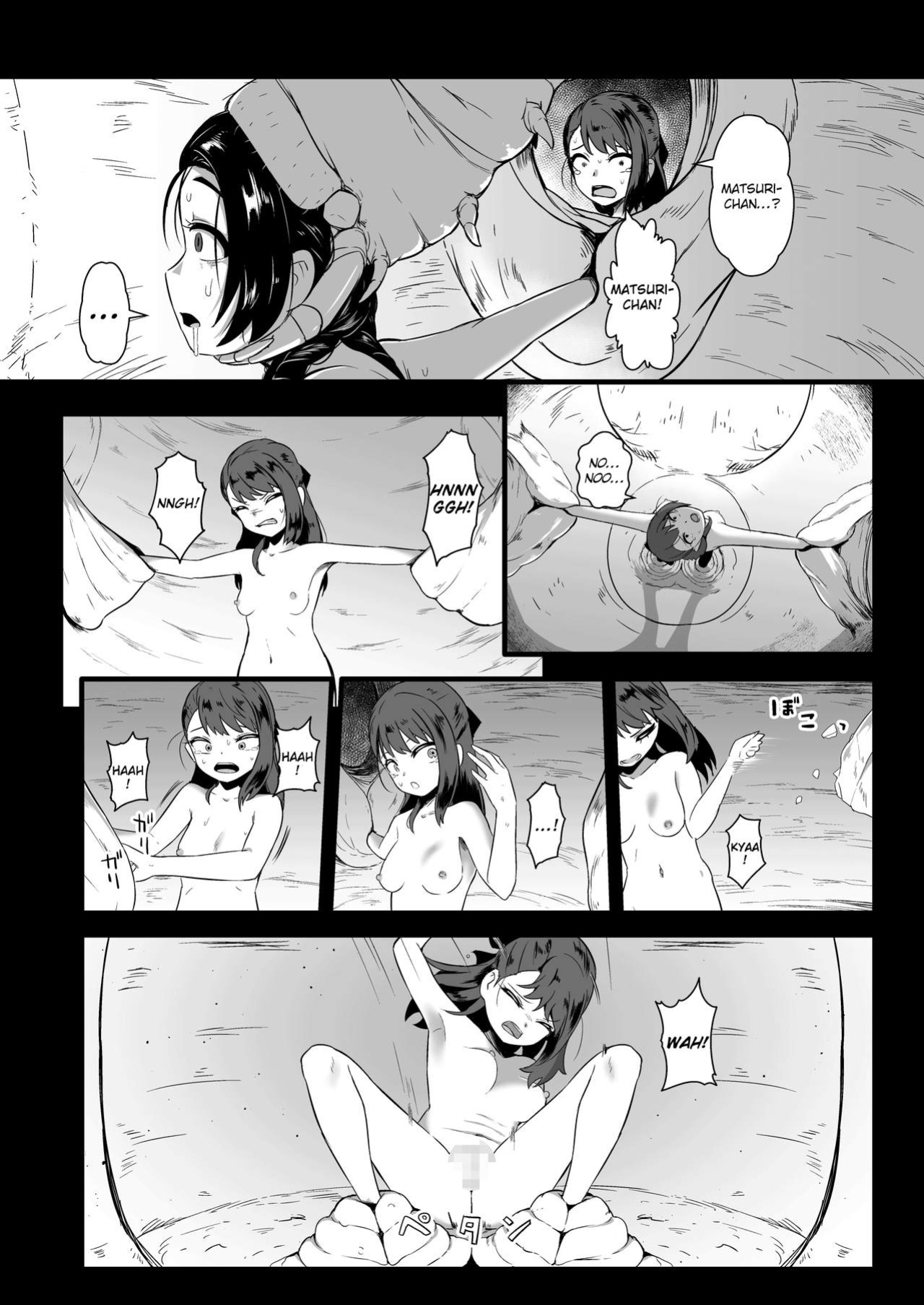 [Ryona's Station (YOSHITORA)] Brain Eater STAGE 2