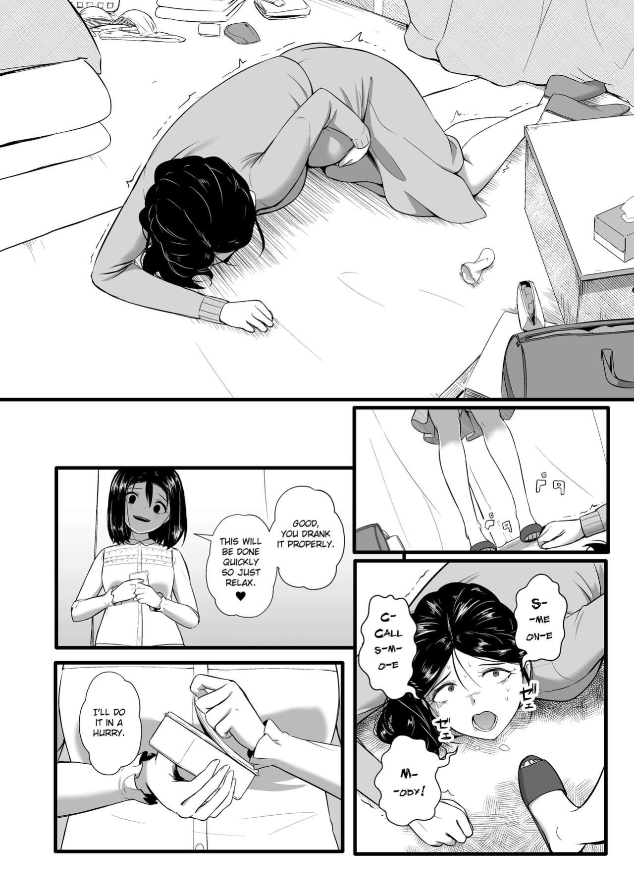 [Ryona's Station (YOSHITORA)] Brain Eater STAGE 2