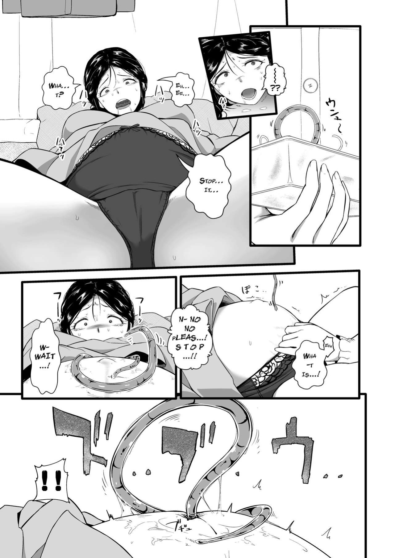 [Ryona's Station (YOSHITORA)] Brain Eater STAGE 2