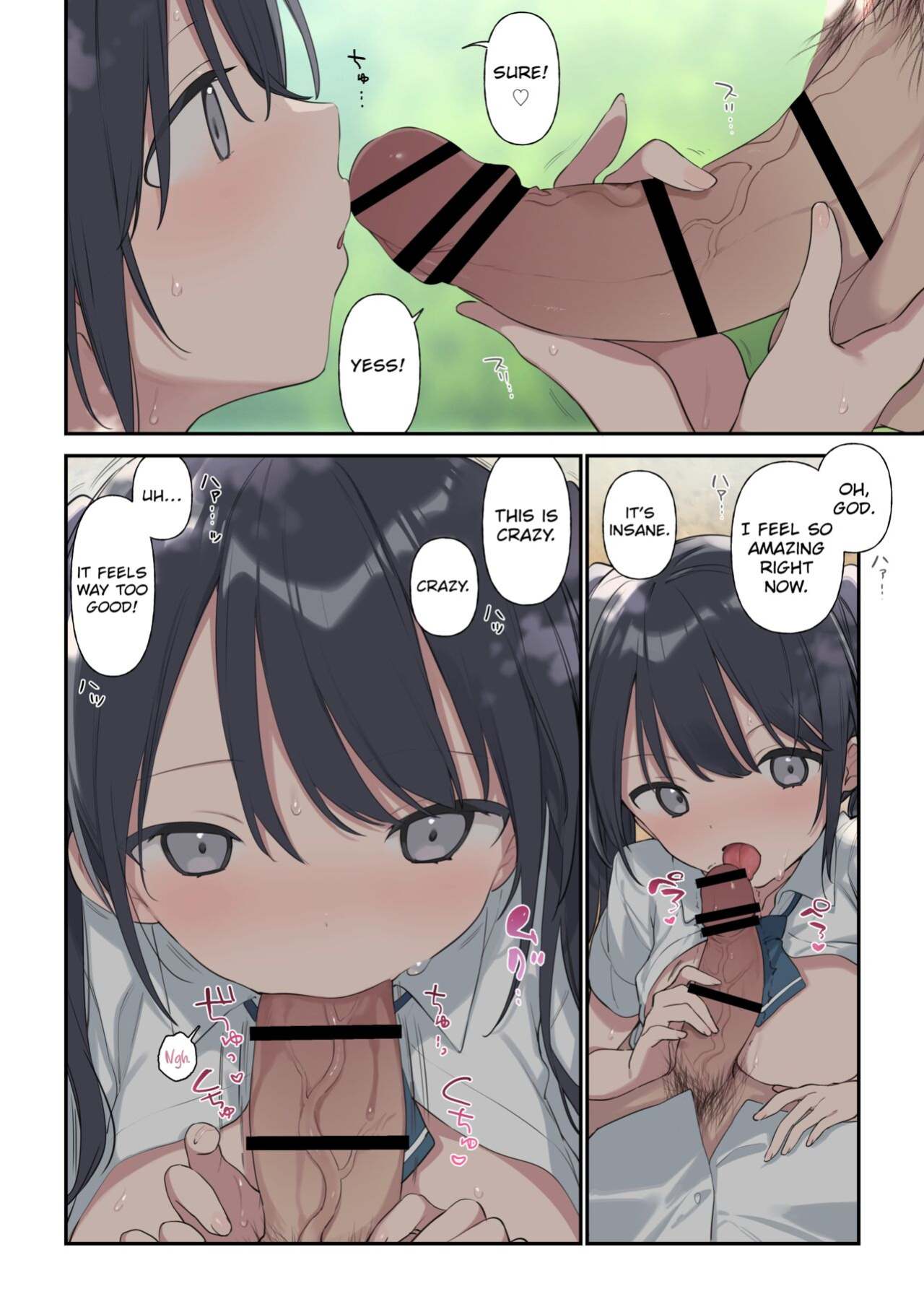[Fujiyama] Kimi ga Omou yori Motto | More Than You Think [CHLOEVEIL]