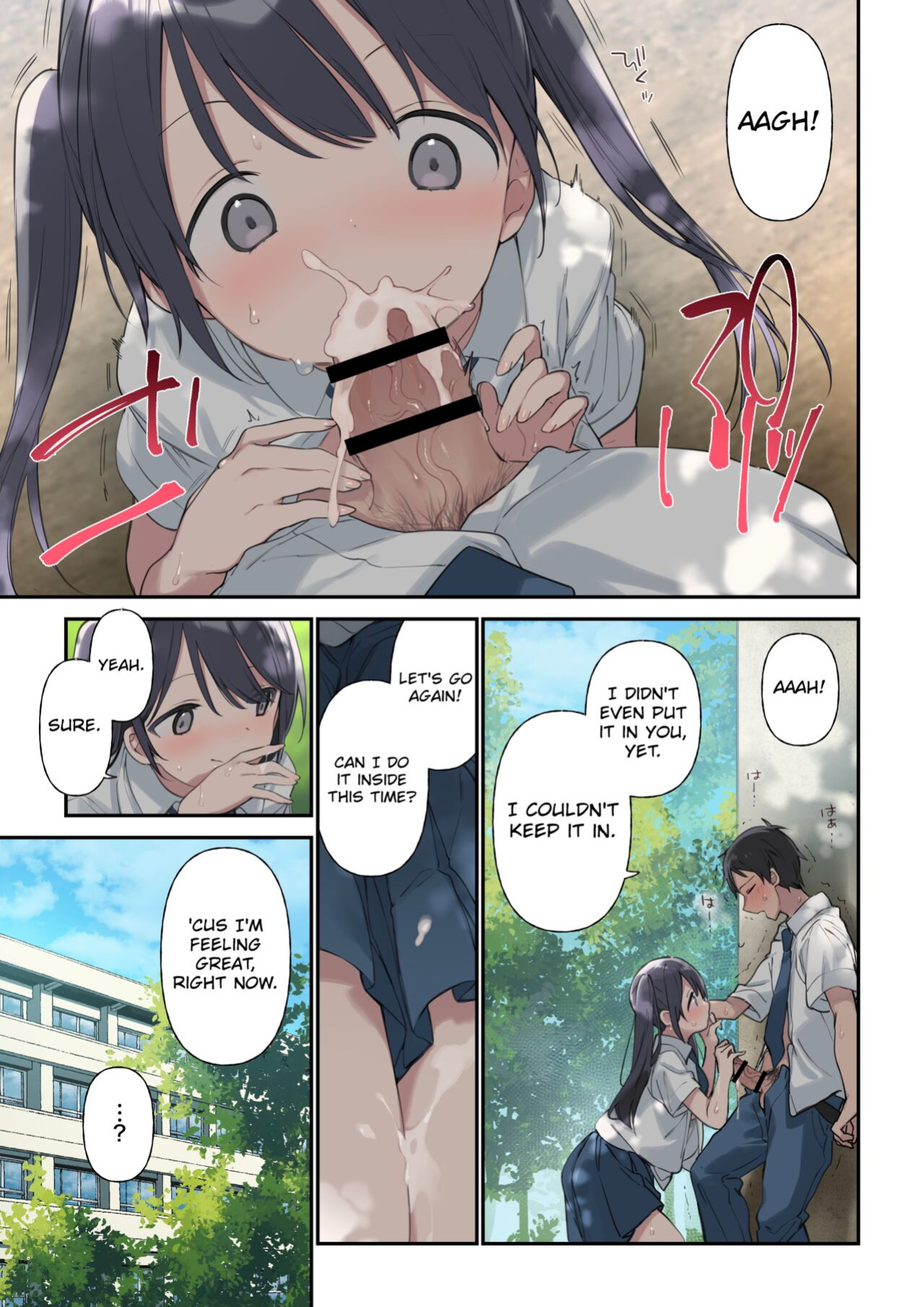 [Fujiyama] Kimi ga Omou yori Motto | More Than You Think [CHLOEVEIL]
