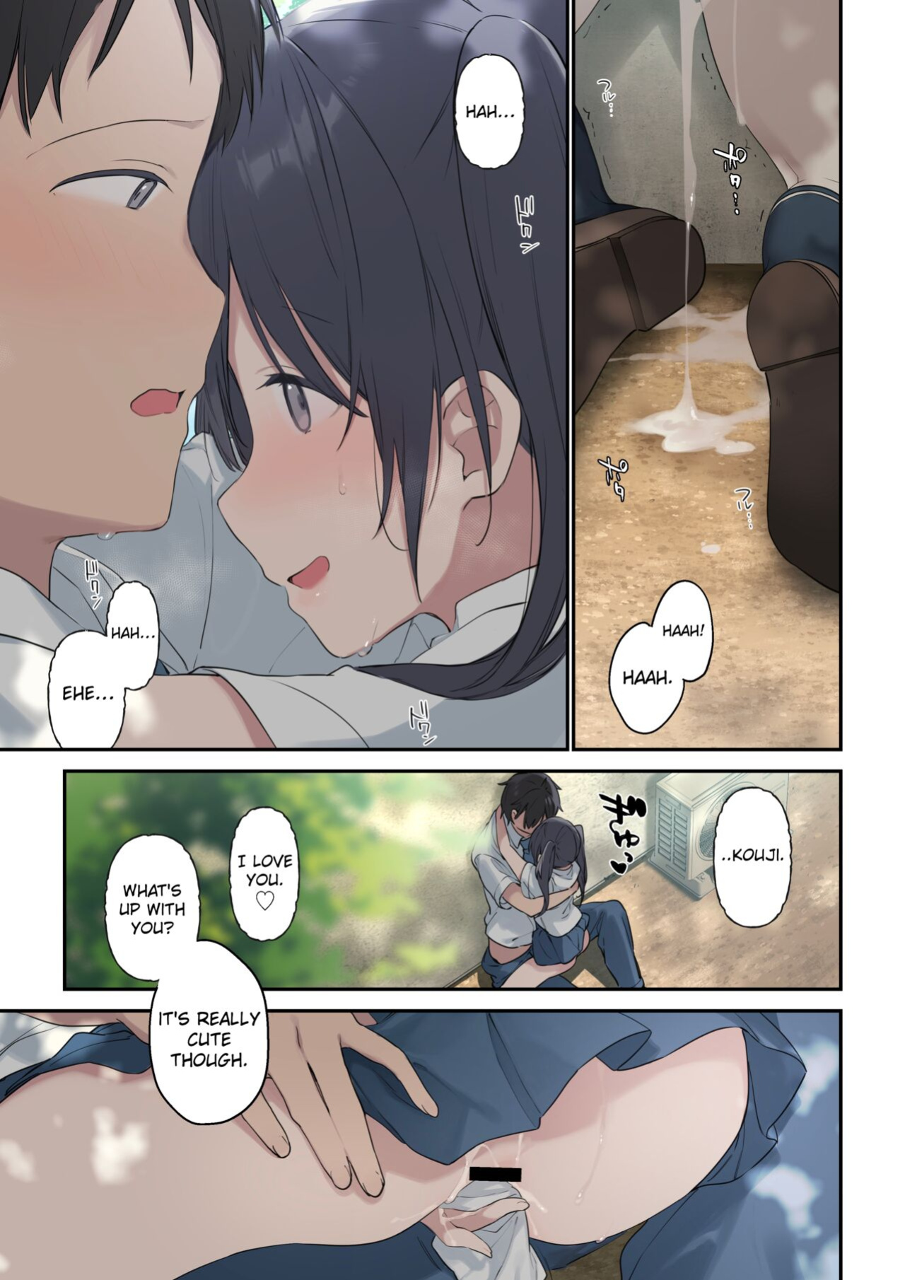 [Fujiyama] Kimi ga Omou yori Motto | More Than You Think [CHLOEVEIL]