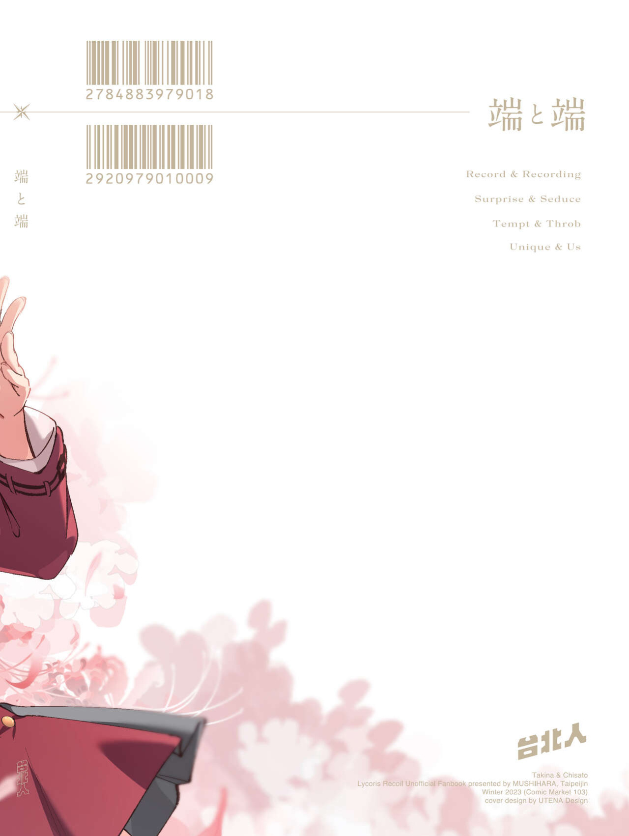 [Taipeijin (Mushihara)] Tan to Tan | Unique and Us (Lycoris Recoil)