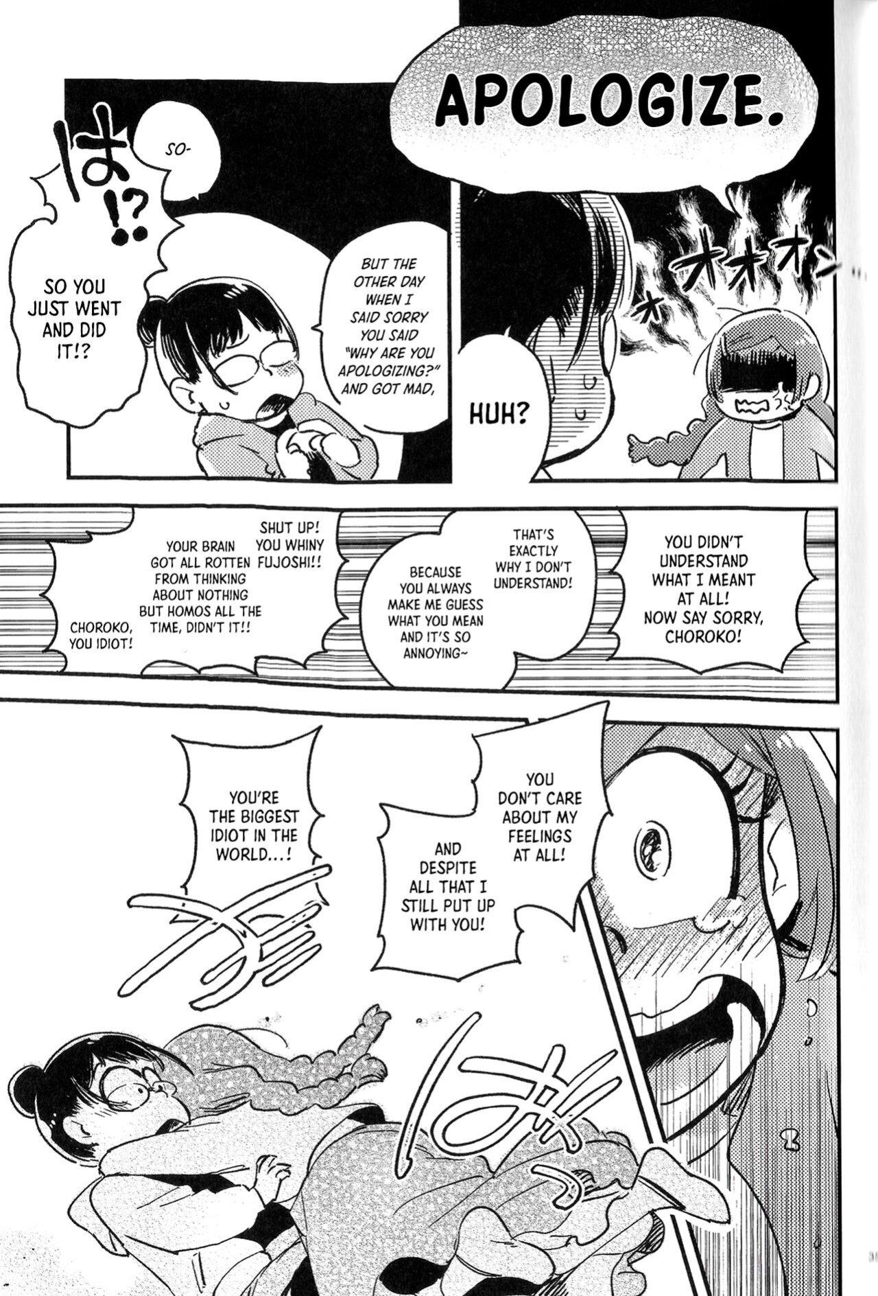 (Kahou wa Chou Nete Matsu 25) [Sonota Oozei (Yukataro)] Kyouhansha no Kaerimichi (Osomatsu-san) [Hergothical]
