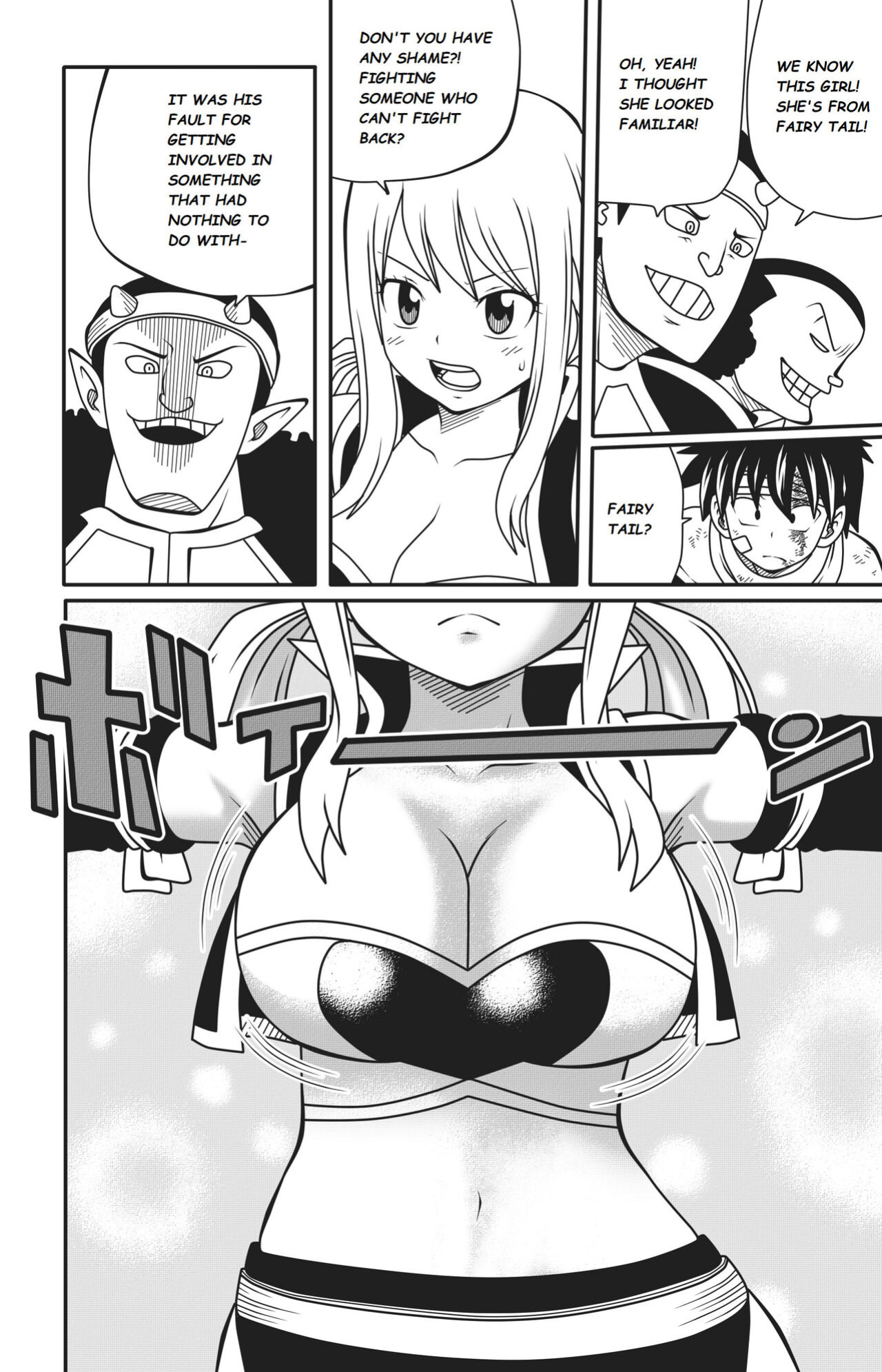 [DMAYaichi] Fairy Tail: Harem no Daibouken (Fairy Tail)