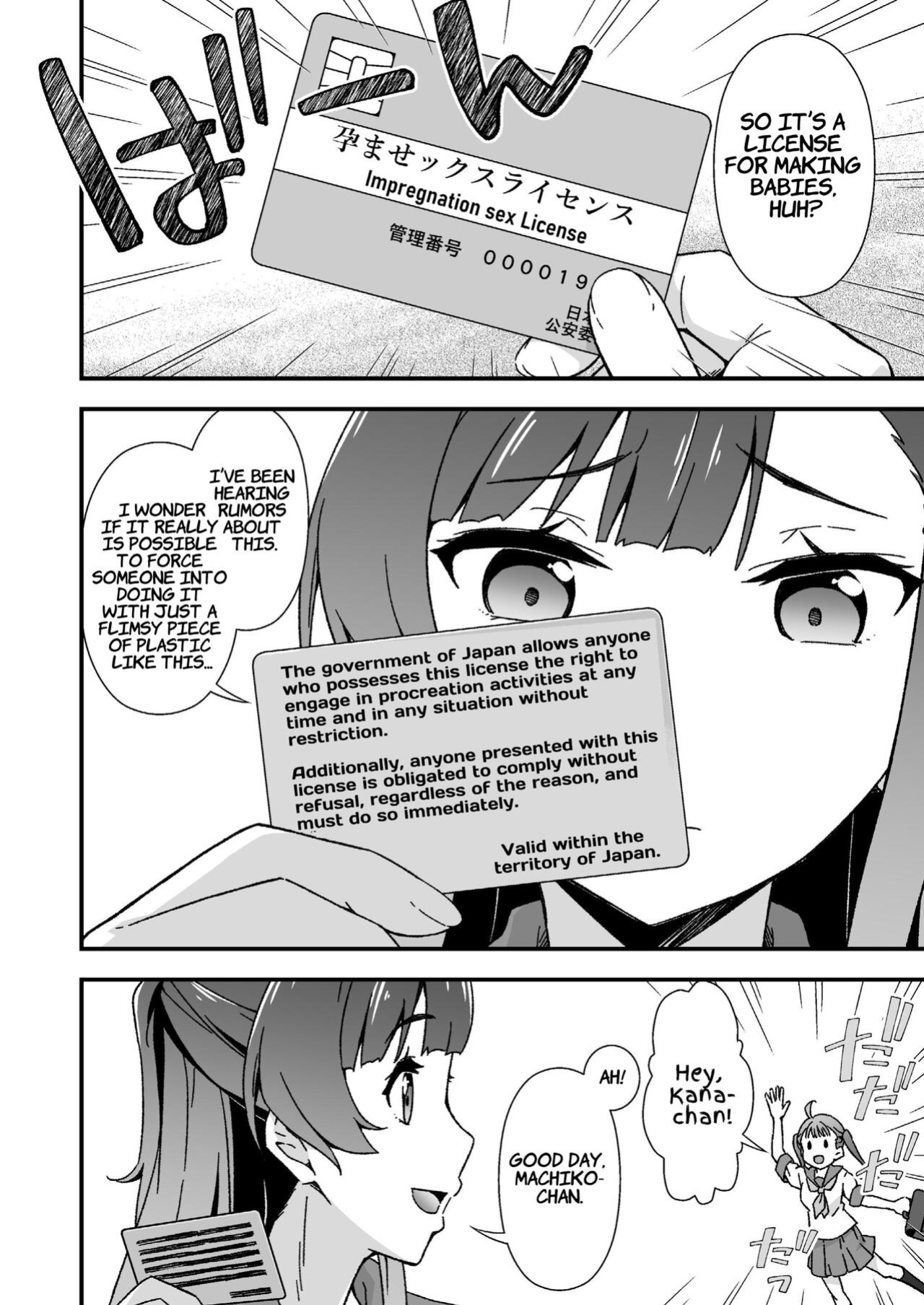 [Doku Tonkotsu Niku Dorei (Tanohito)] Futanari-chan Haramasex Kyokashou o Hirou | Dickgirl Finds An Impregnation Sex License [Suzuki Marmalade]